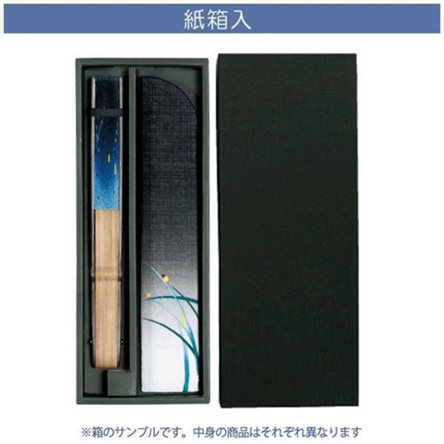 紳士扇子セット 和遊（鳥獣戯画） - 画像4