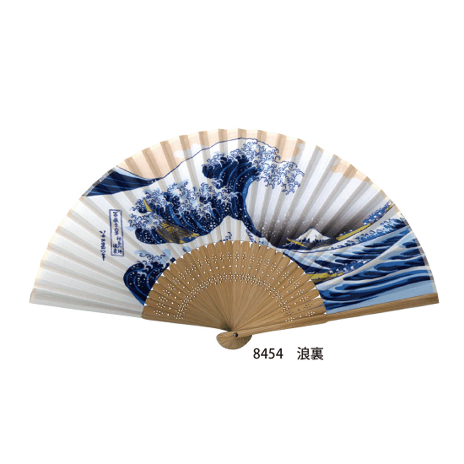 【2026年3月17日より価格変更】扇子 北斎 - 画像2