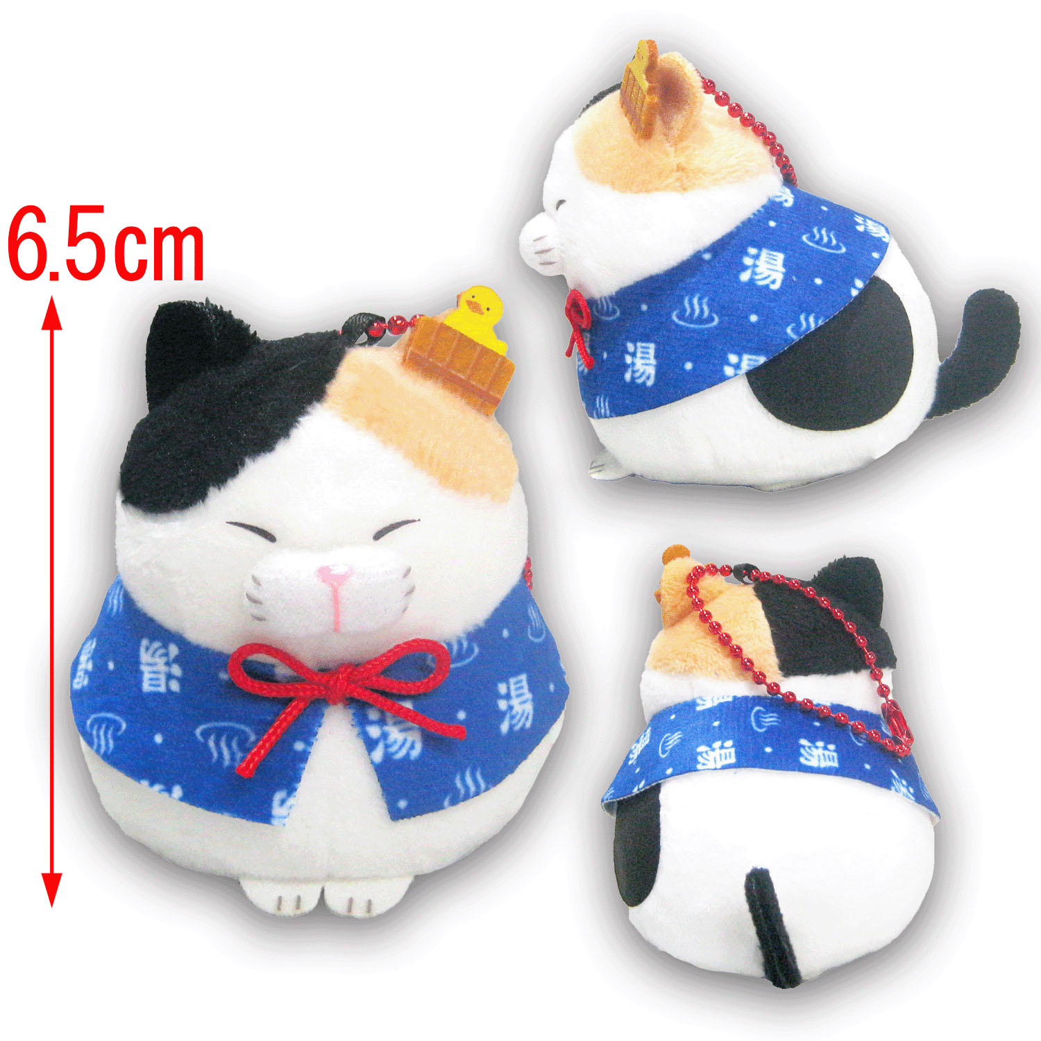 ひげまんじゅうボールチェーン 温泉みーさま