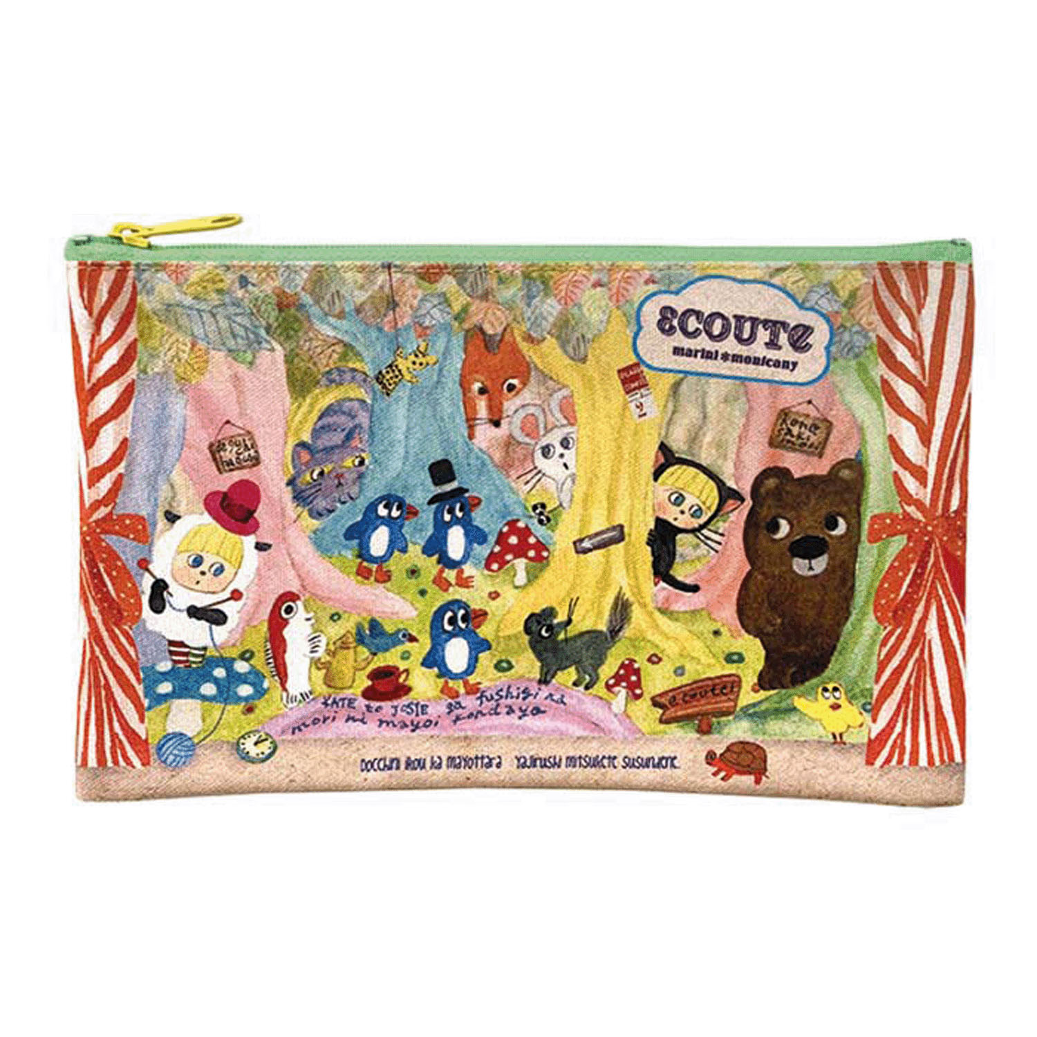 エクート ペンポーチ カラフル森