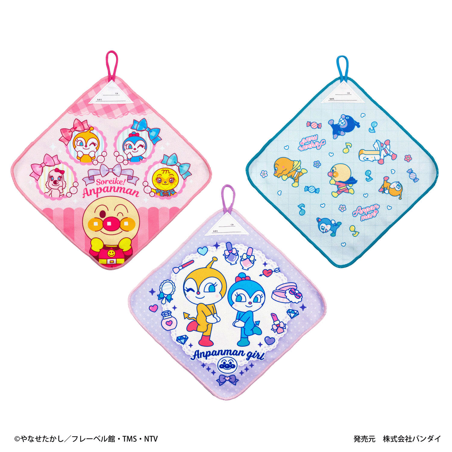 アンパンマン ループタオル3P 女児 入園入学