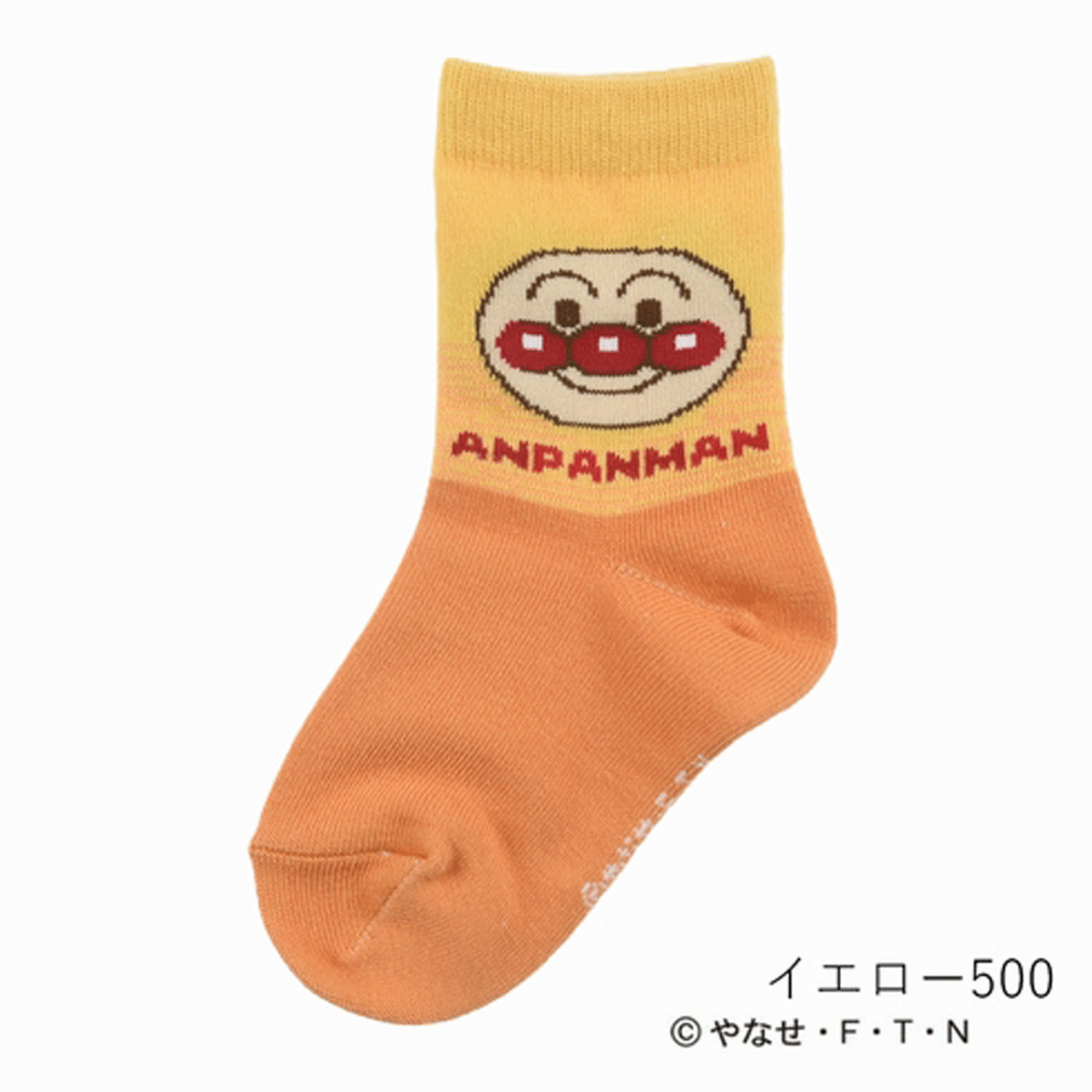 それいけ！アンパンマン キャラクター ツートーン クルー丈ソックス アンパンマン イエロー