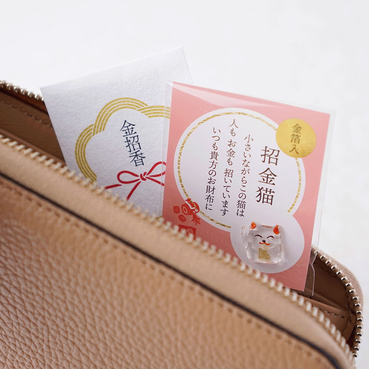 金箔香お財布守り - 画像2