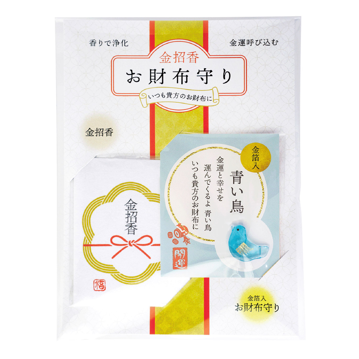 金箔香お財布守り - 画像6