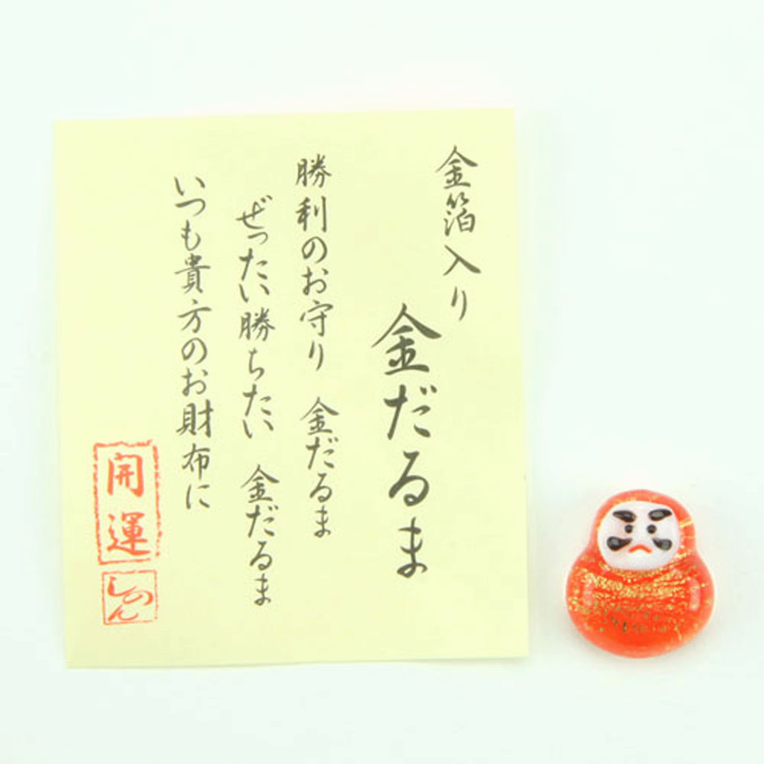 お財布お守り 金箔入 金だるま