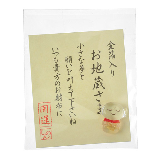 金箔 お財布お守り 地蔵
