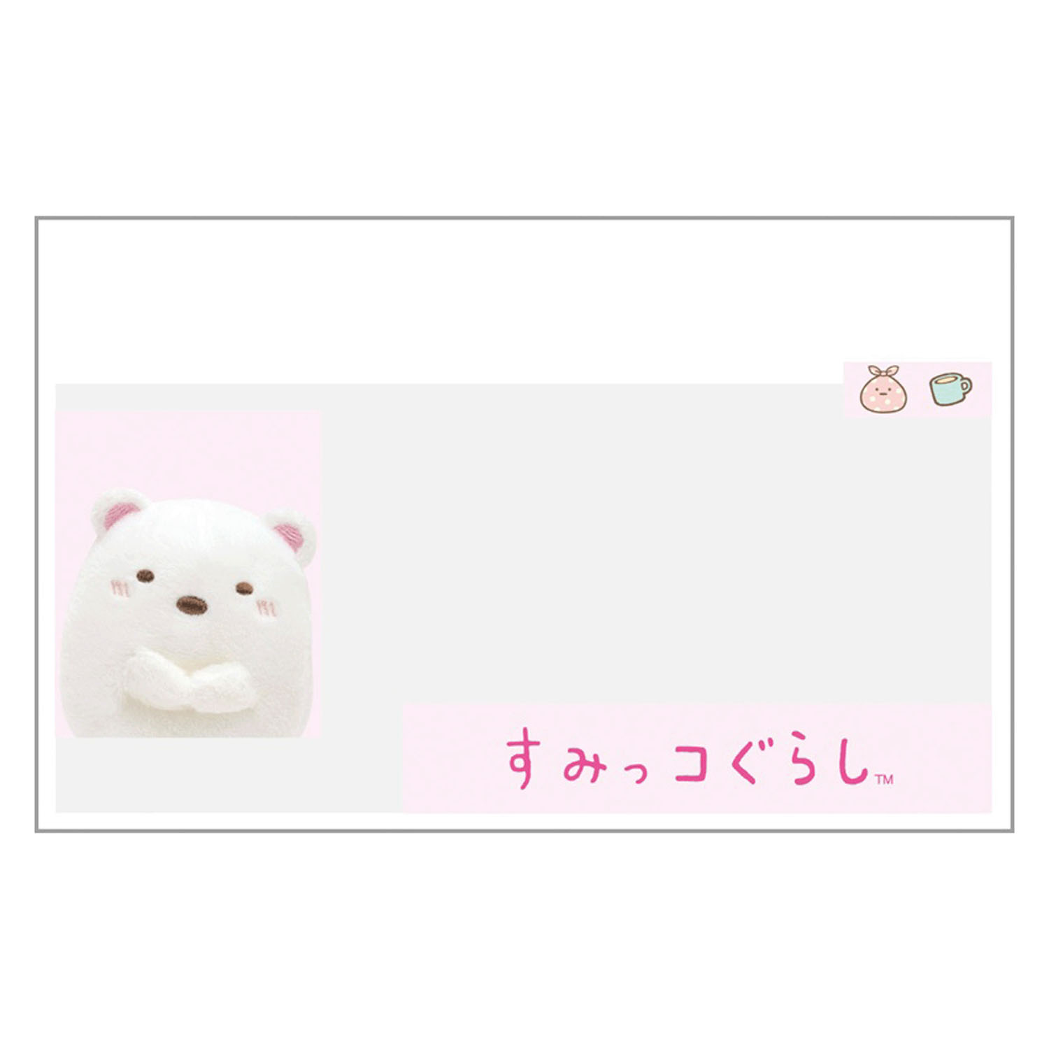 サンエックス すみっコぐらし マイナンバーカードクリアケース しろくま