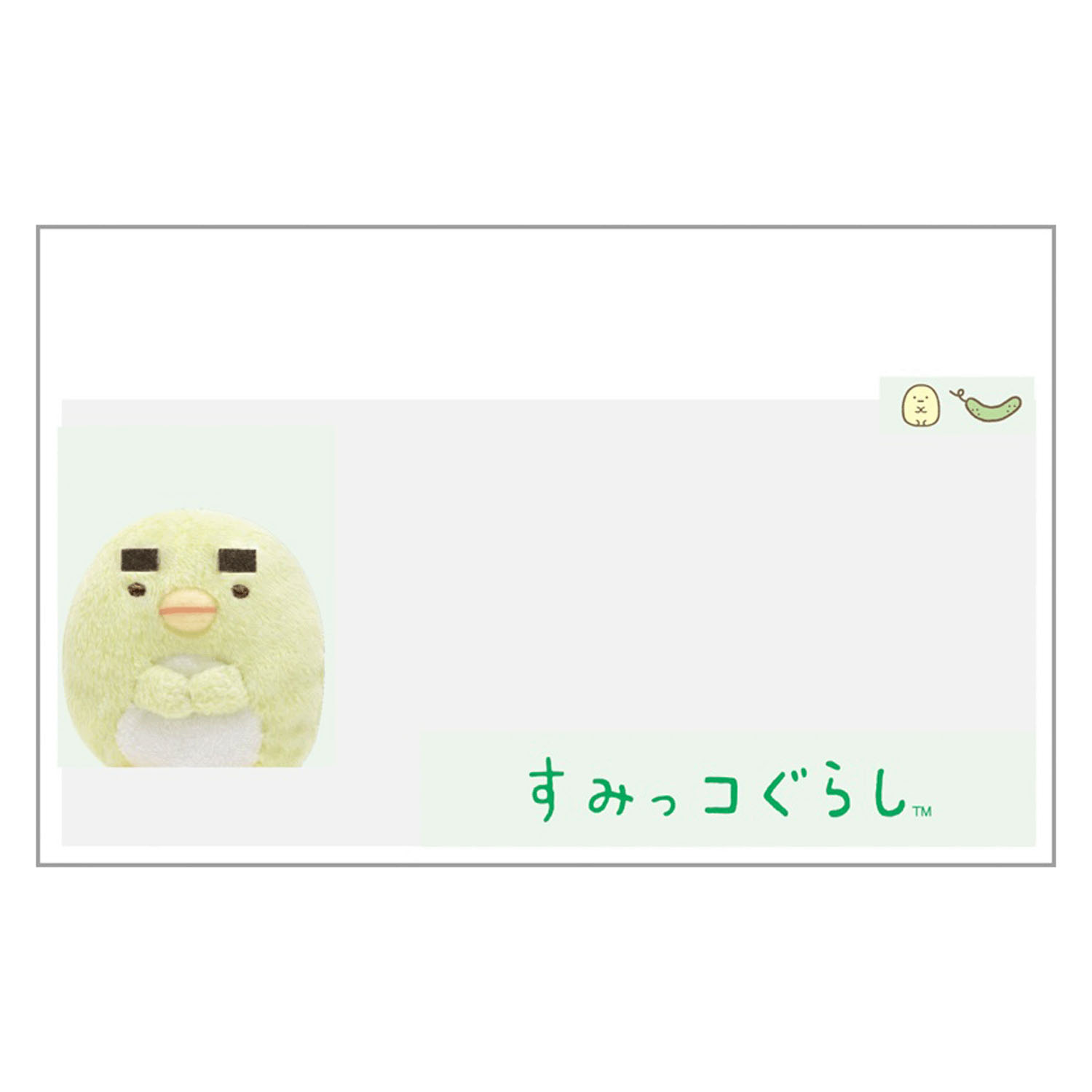 サンエックス すみっコぐらし マイナンバーカードクリアケース ぺんぎん？