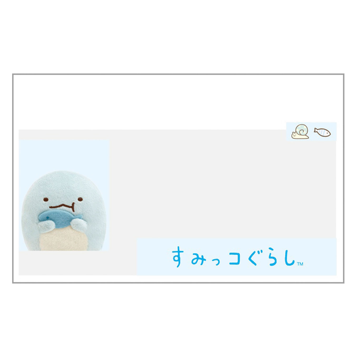 サンエックス すみっコぐらし マイナンバーカードクリアケース とかげ