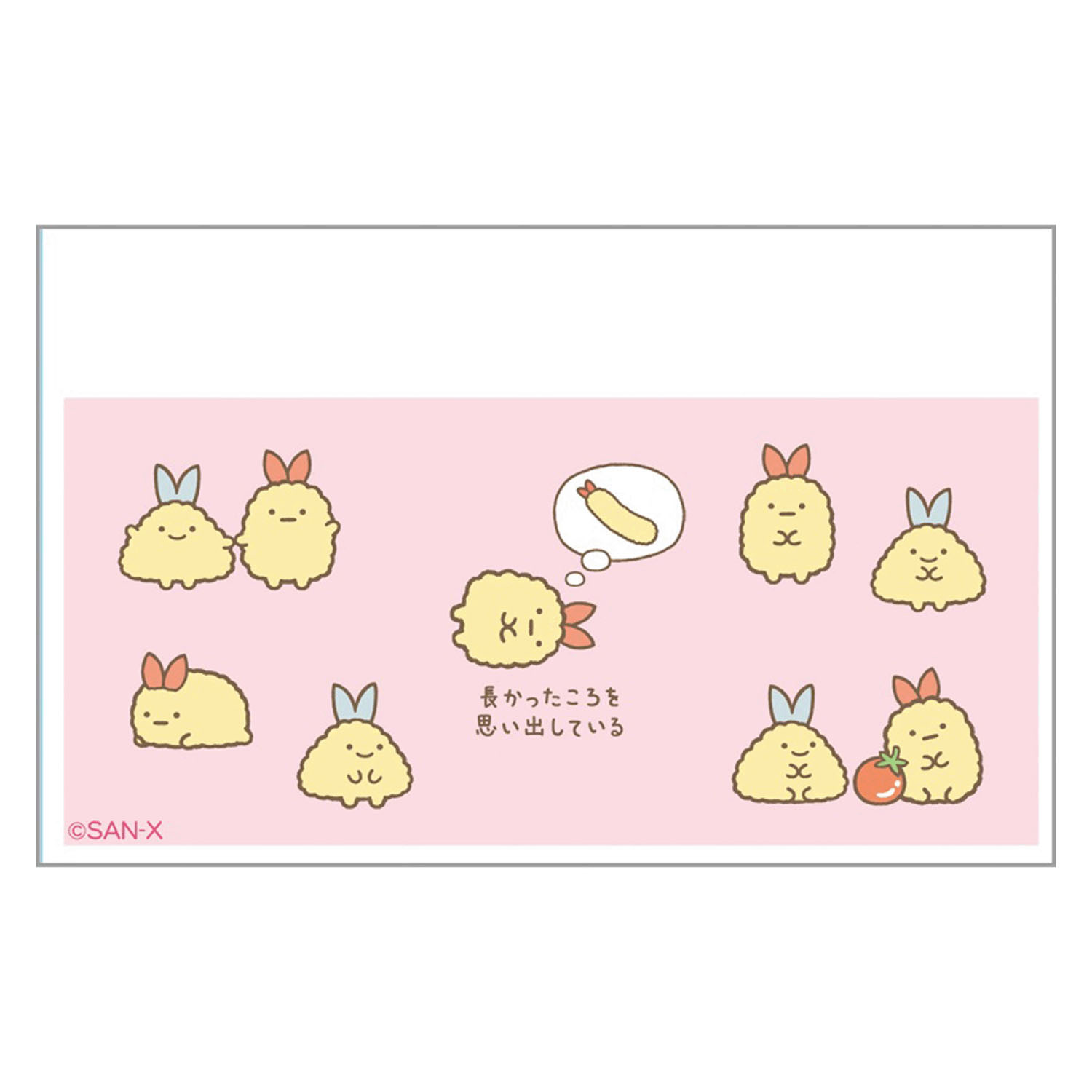 サンエックス すみっコぐらし マイナンバーカードクリアケース えびふらいのしっぽ - 画像2