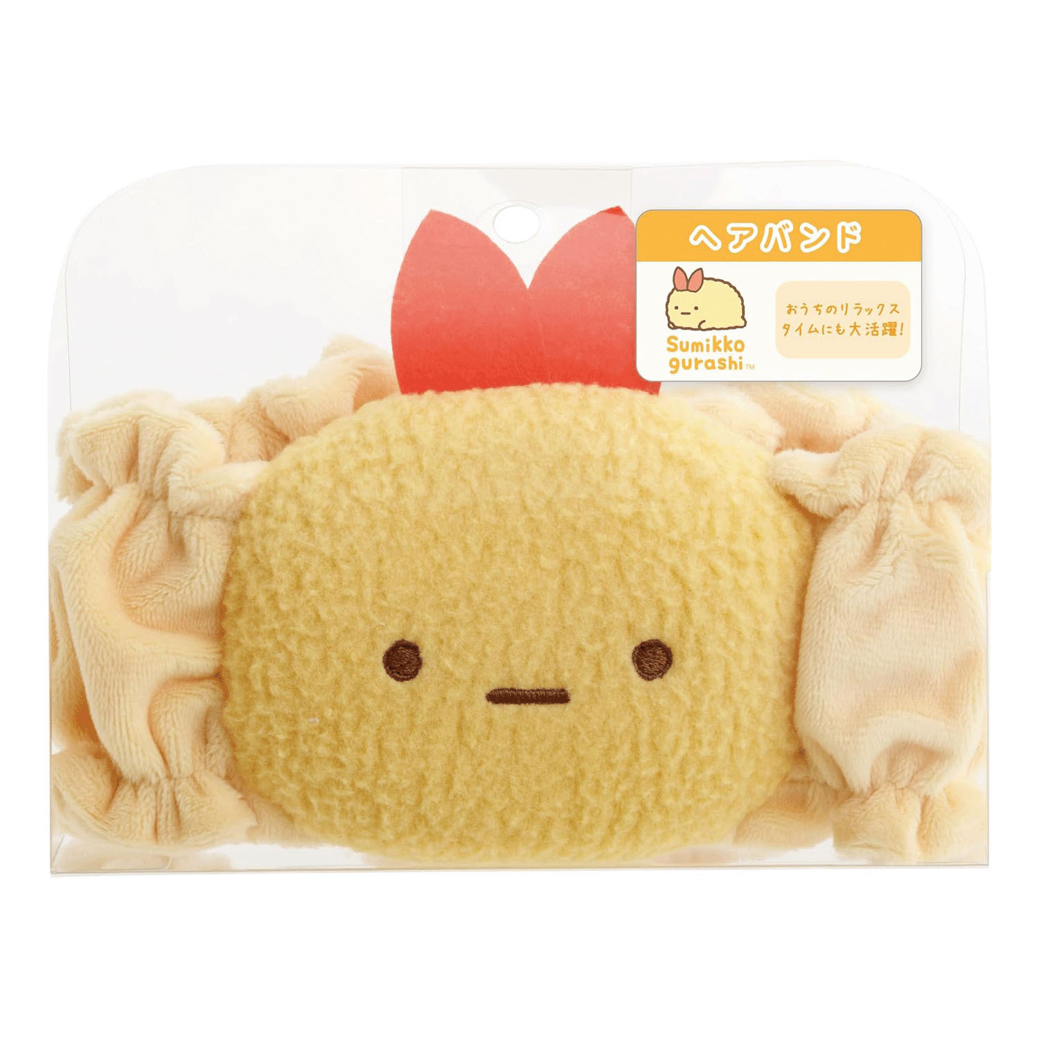 すみっコぐらし ヘアバンド えびふらいのしっぽ