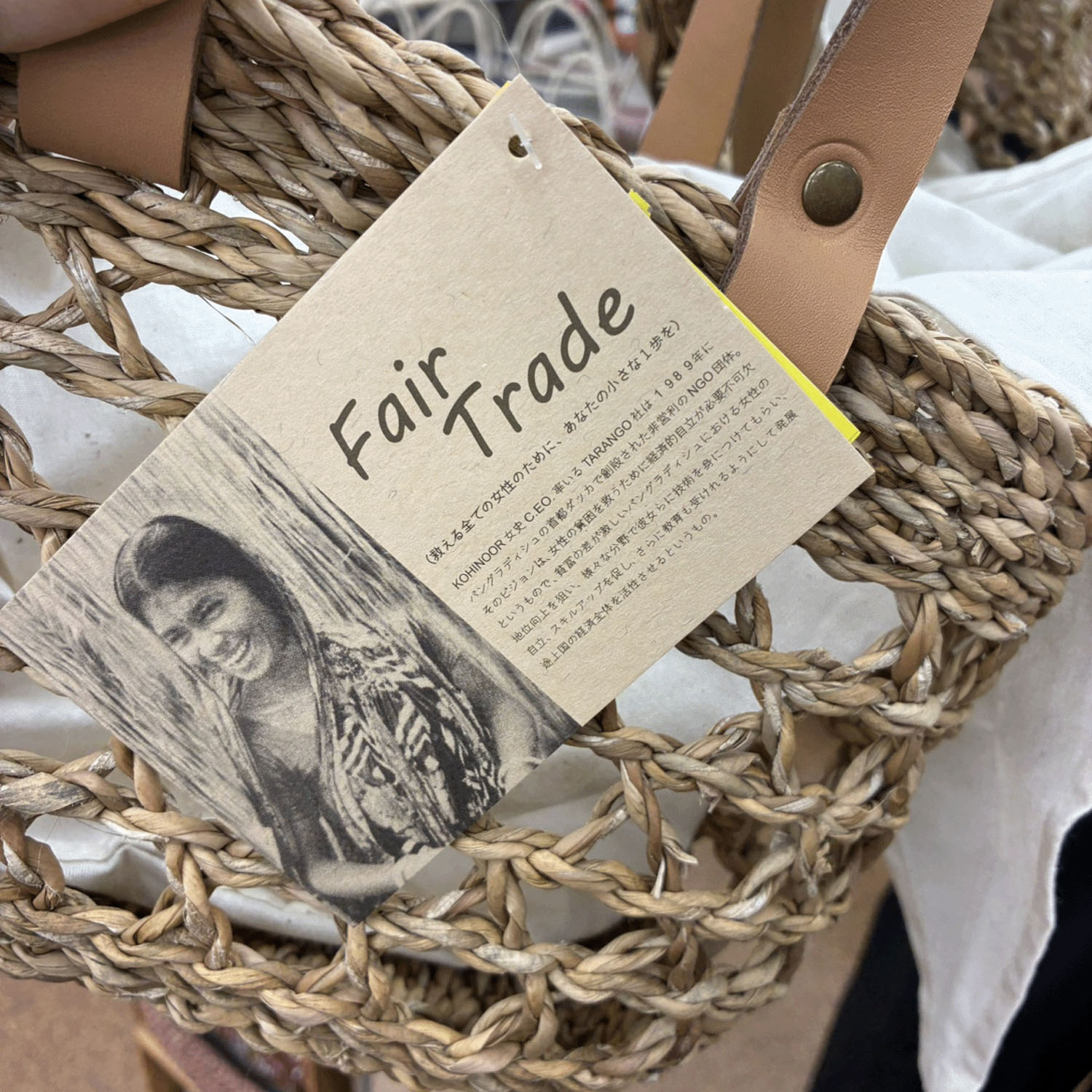 TARANGO HOGLA インポートカゴバッグ - 画像8