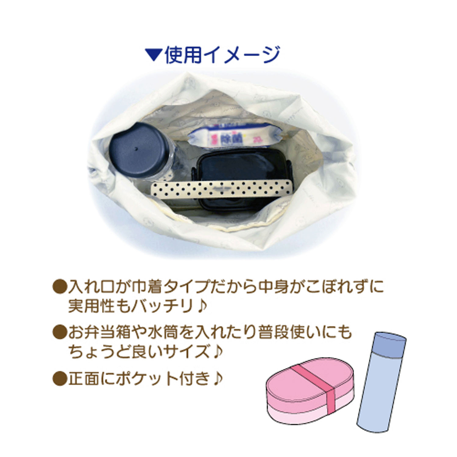 リラックマ 巾着付帆布トートバッグ Drawing リラノワ - 画像3