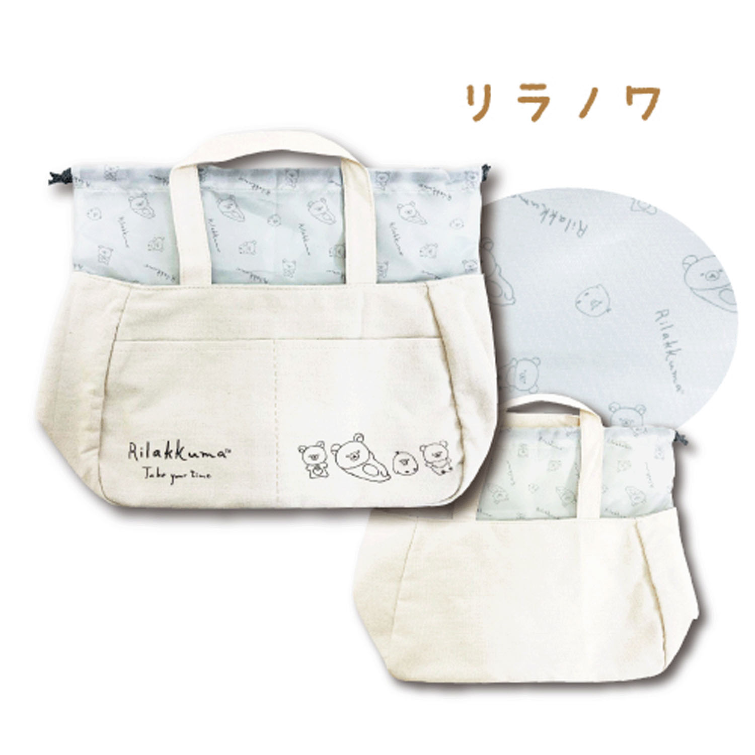 リラックマ 巾着付帆布トートバッグ Drawing リラノワ