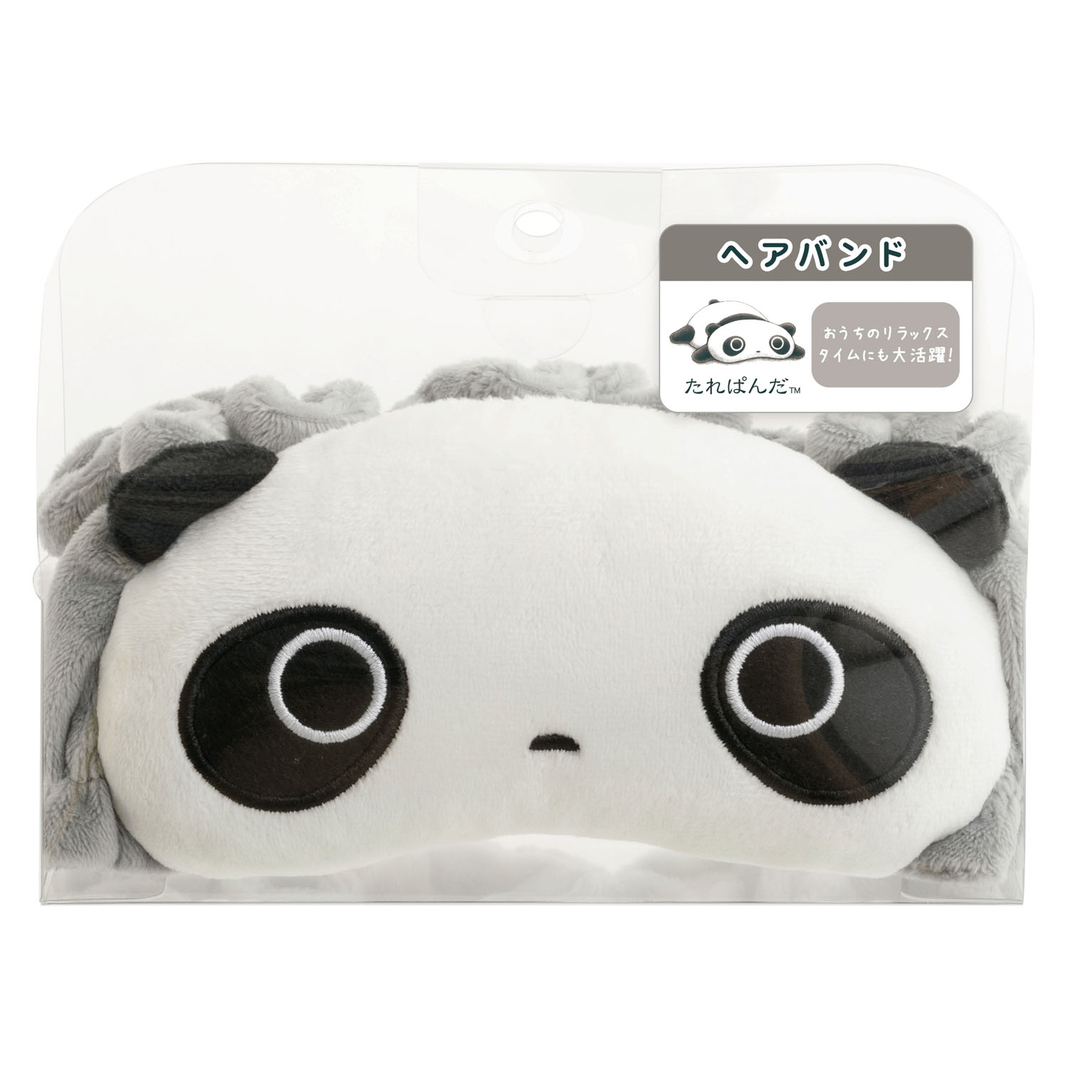 たれぱんだ ヘアバンド