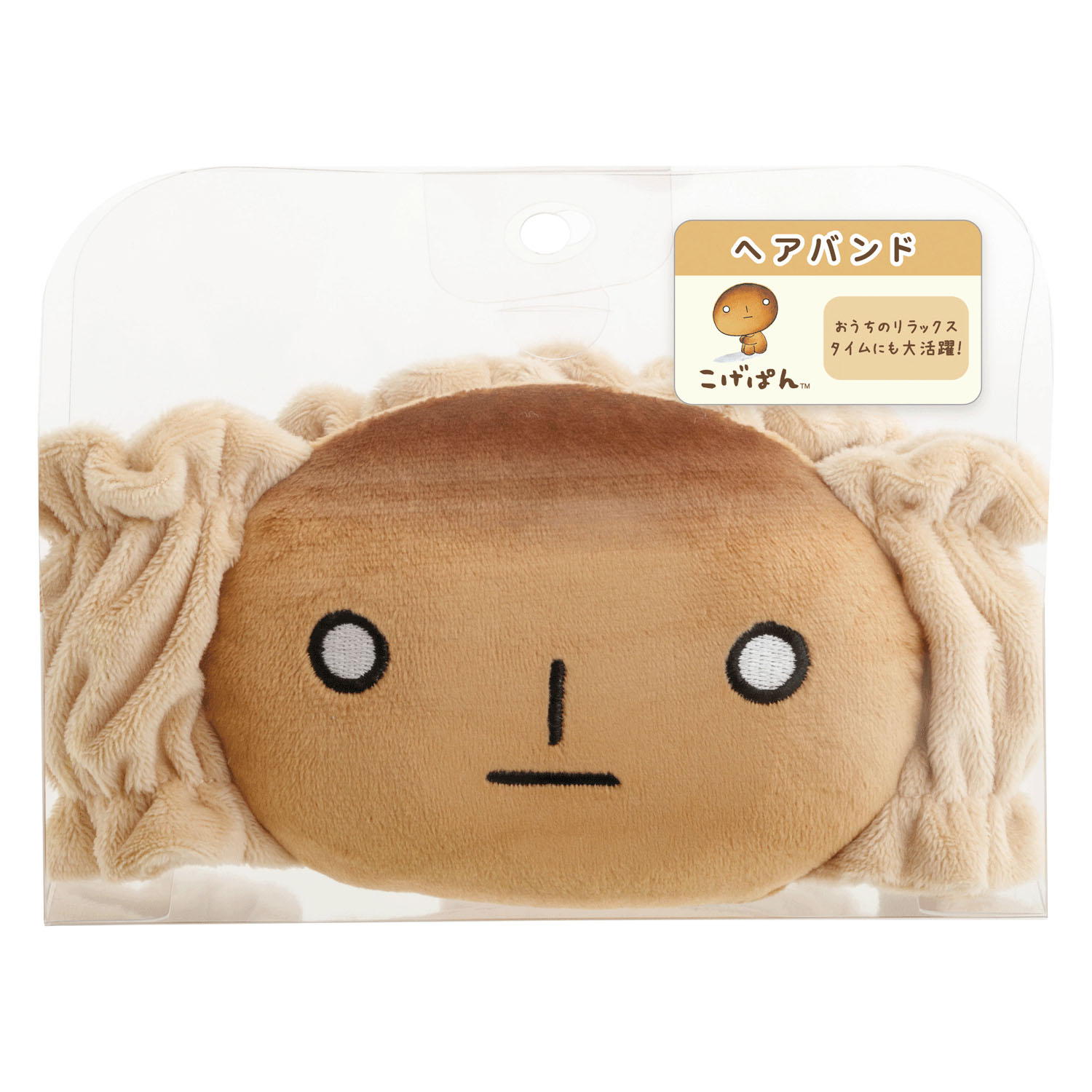 こげぱん ヘアバンド