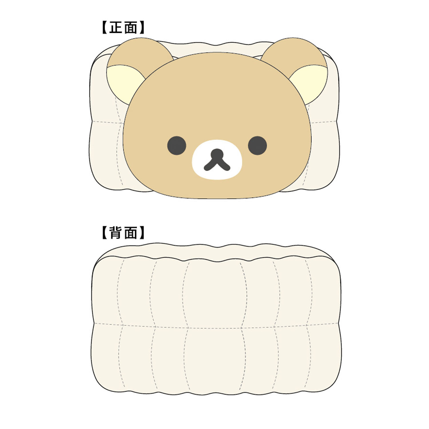 リラックマ ウォッシュバンド 「ウォッシリラックマ」