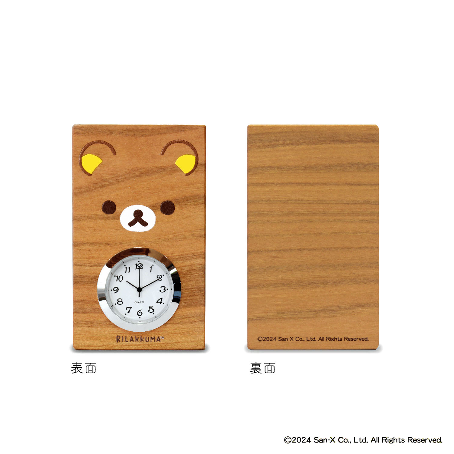 リラックマ 置き時計 かお - 画像7