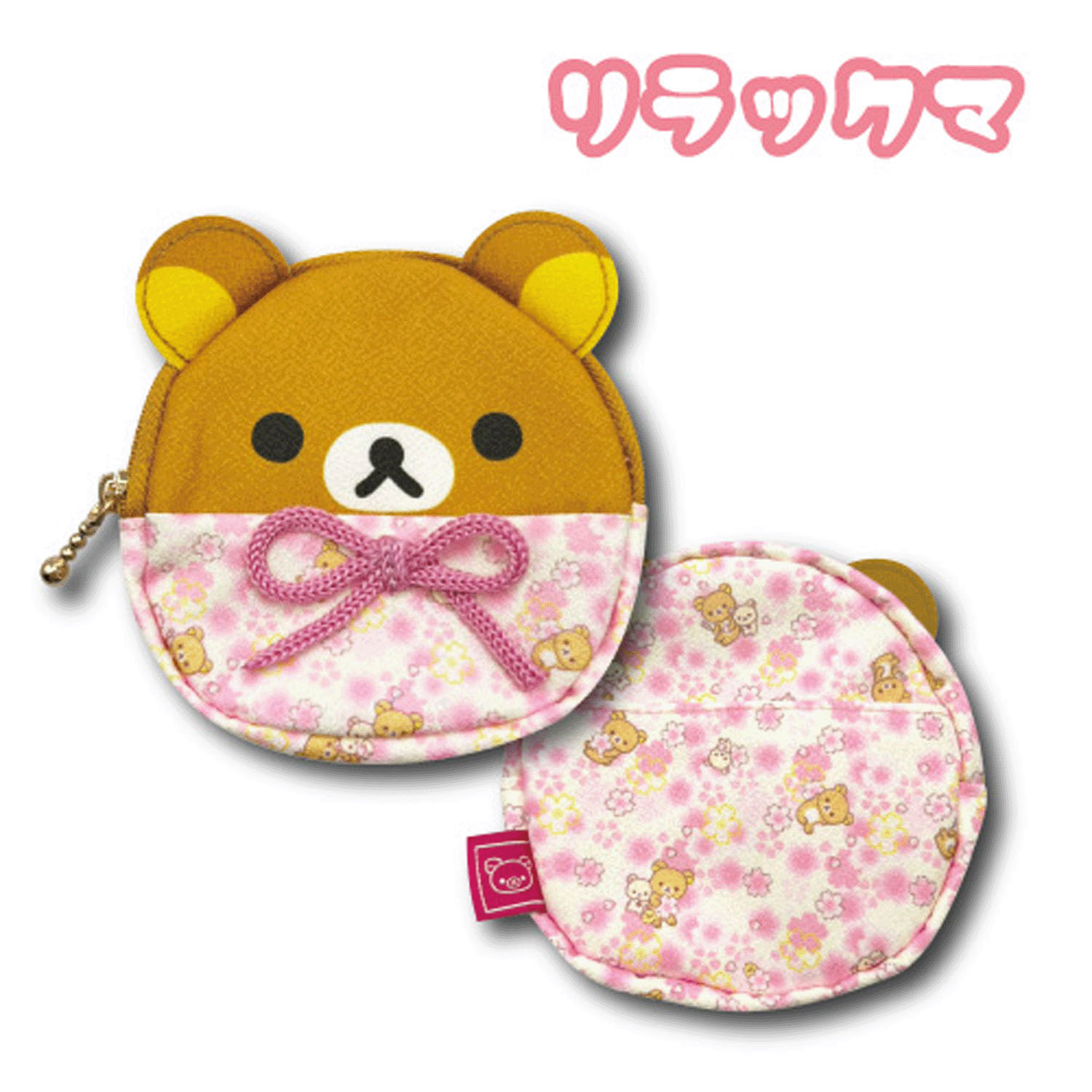 リラックマ マチ付きだるまポーチ 桜柄