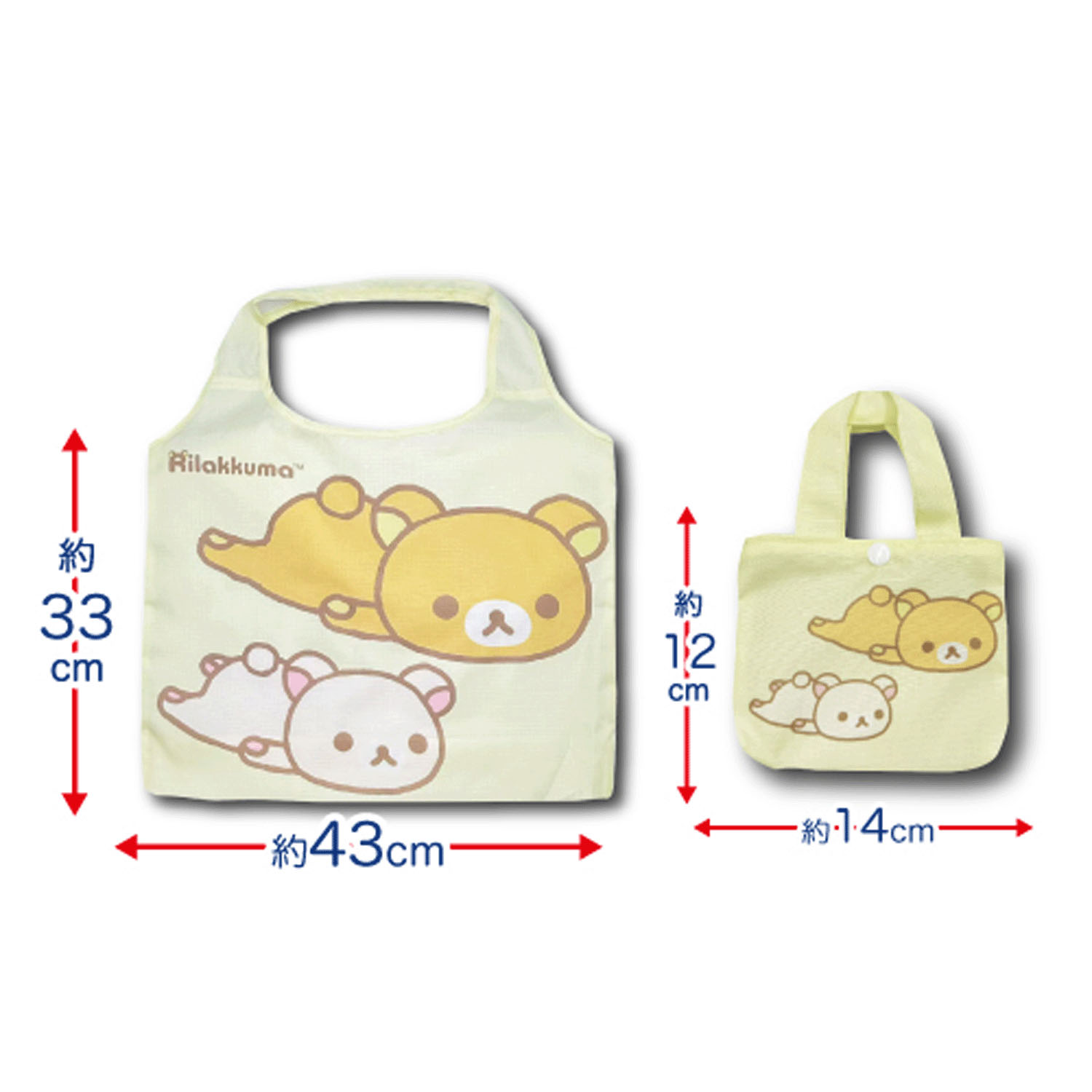 リラックマ エコバック イエロー - 画像2