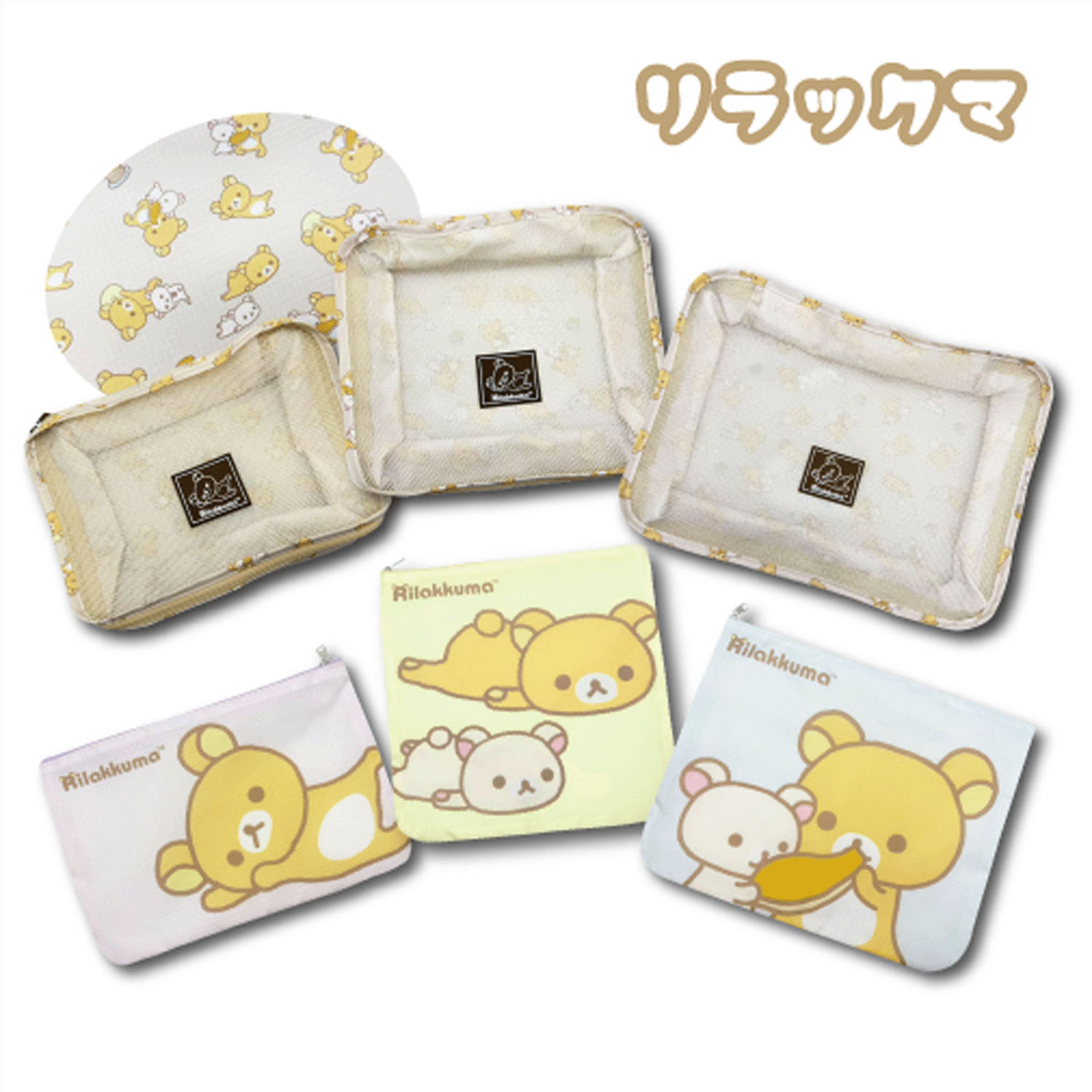 リラックマ トラベルポーチ6点セット リラックマ