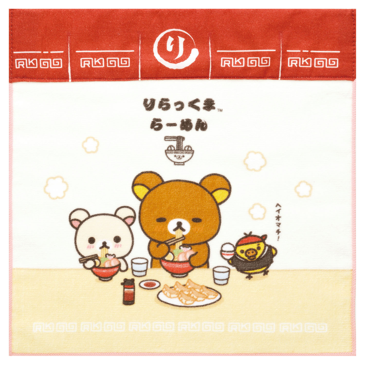 リラックマ  ミニタオル