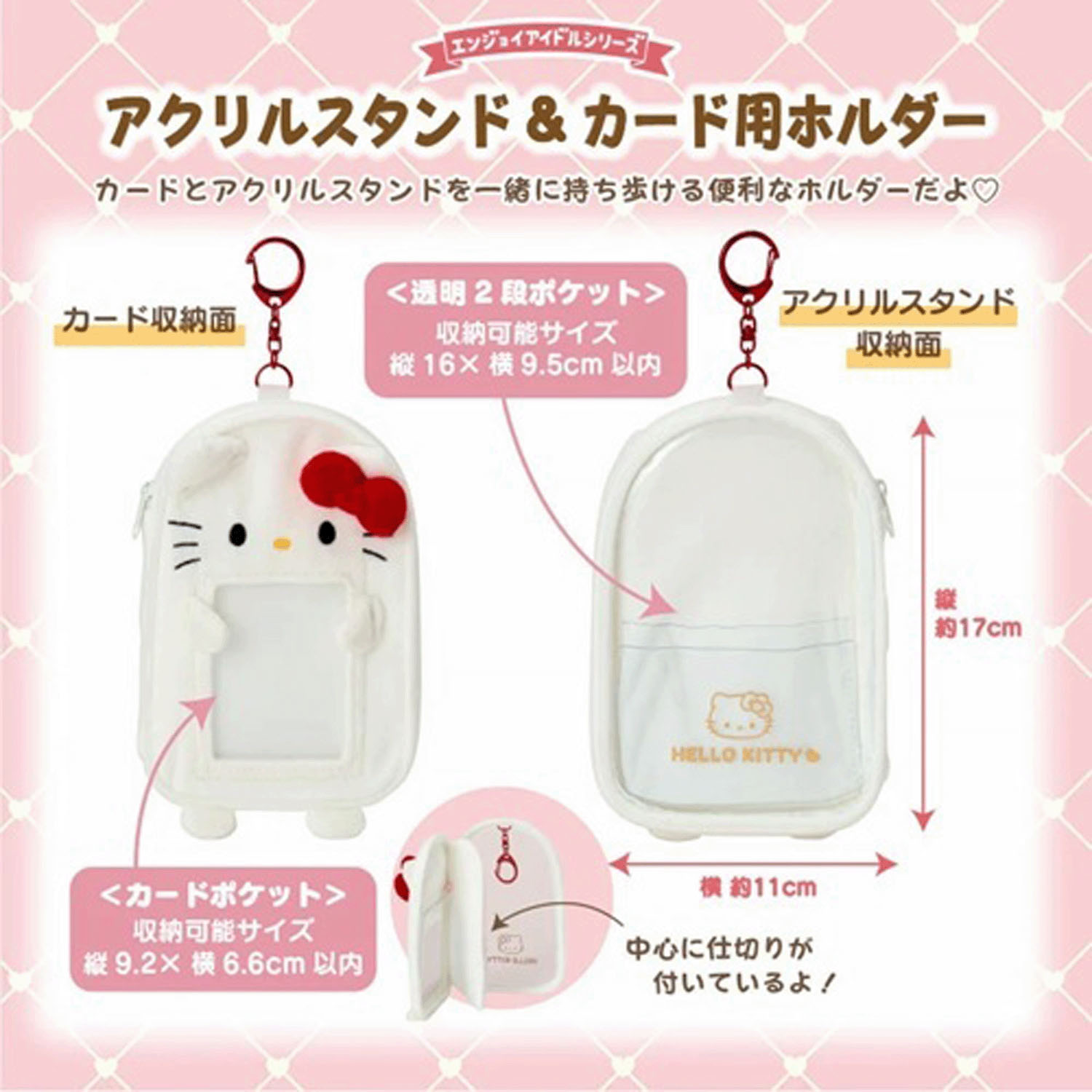 シナモロール アクリルスタンド＆カード用ホルダー - 画像8