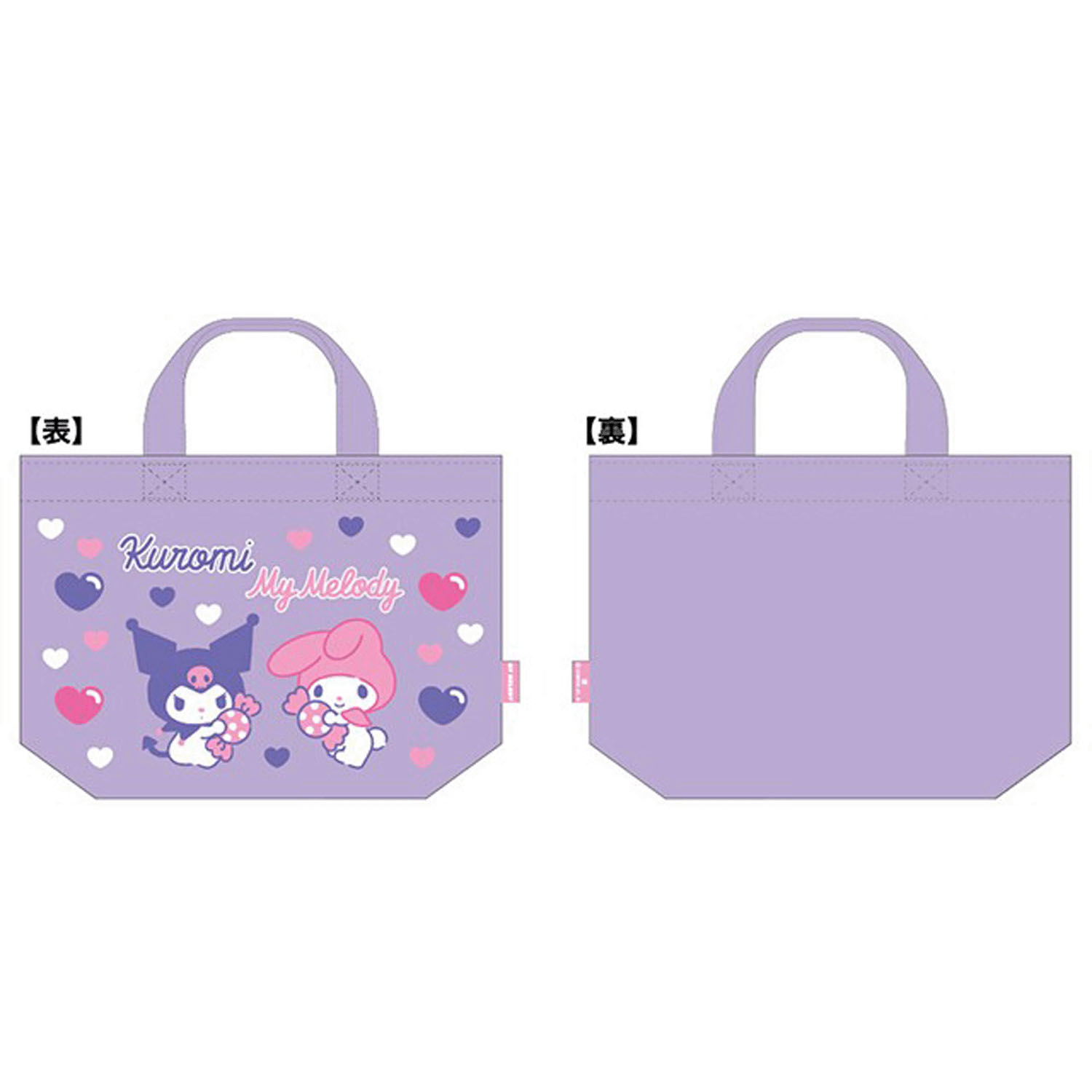 マイメロディ キャンディキュート プールバッグ