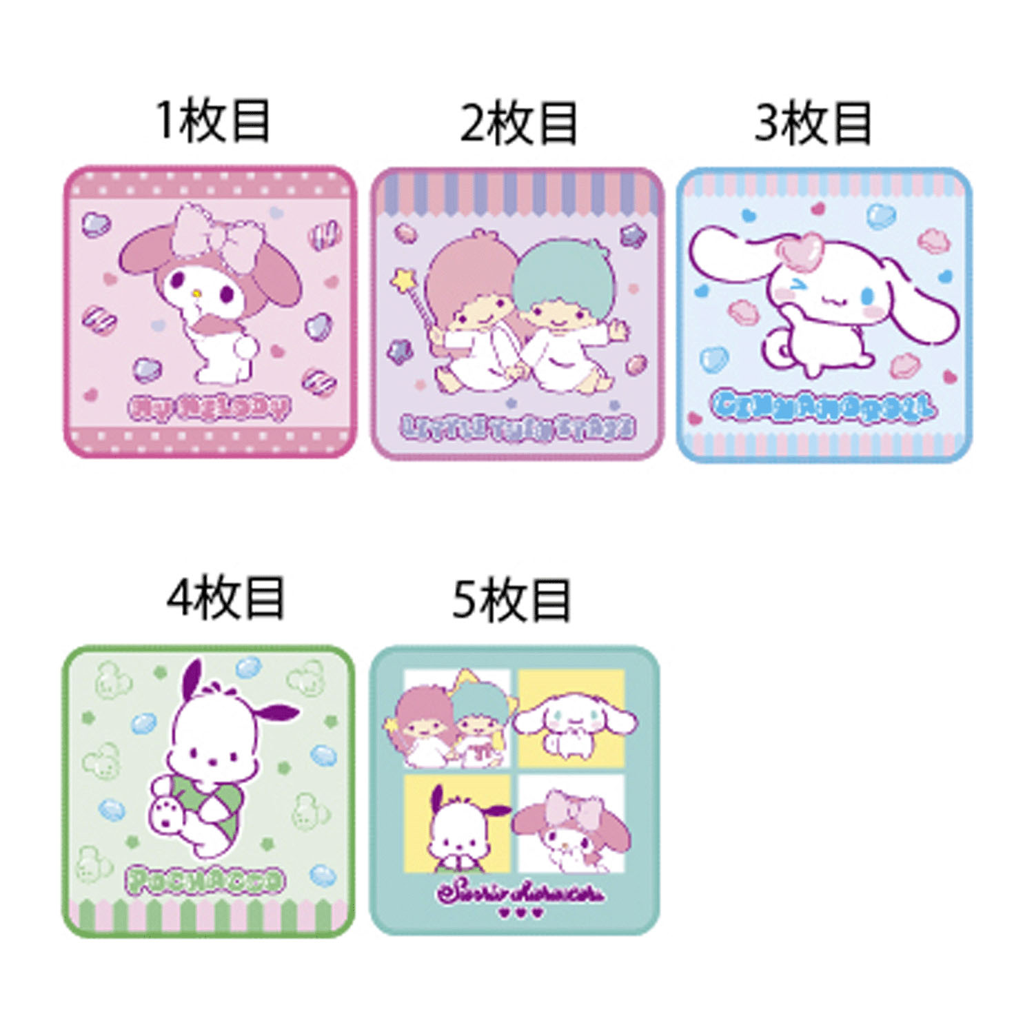 サンリオキャラクターズ ミニタオル5枚組 マシュグミキャラクターミックス