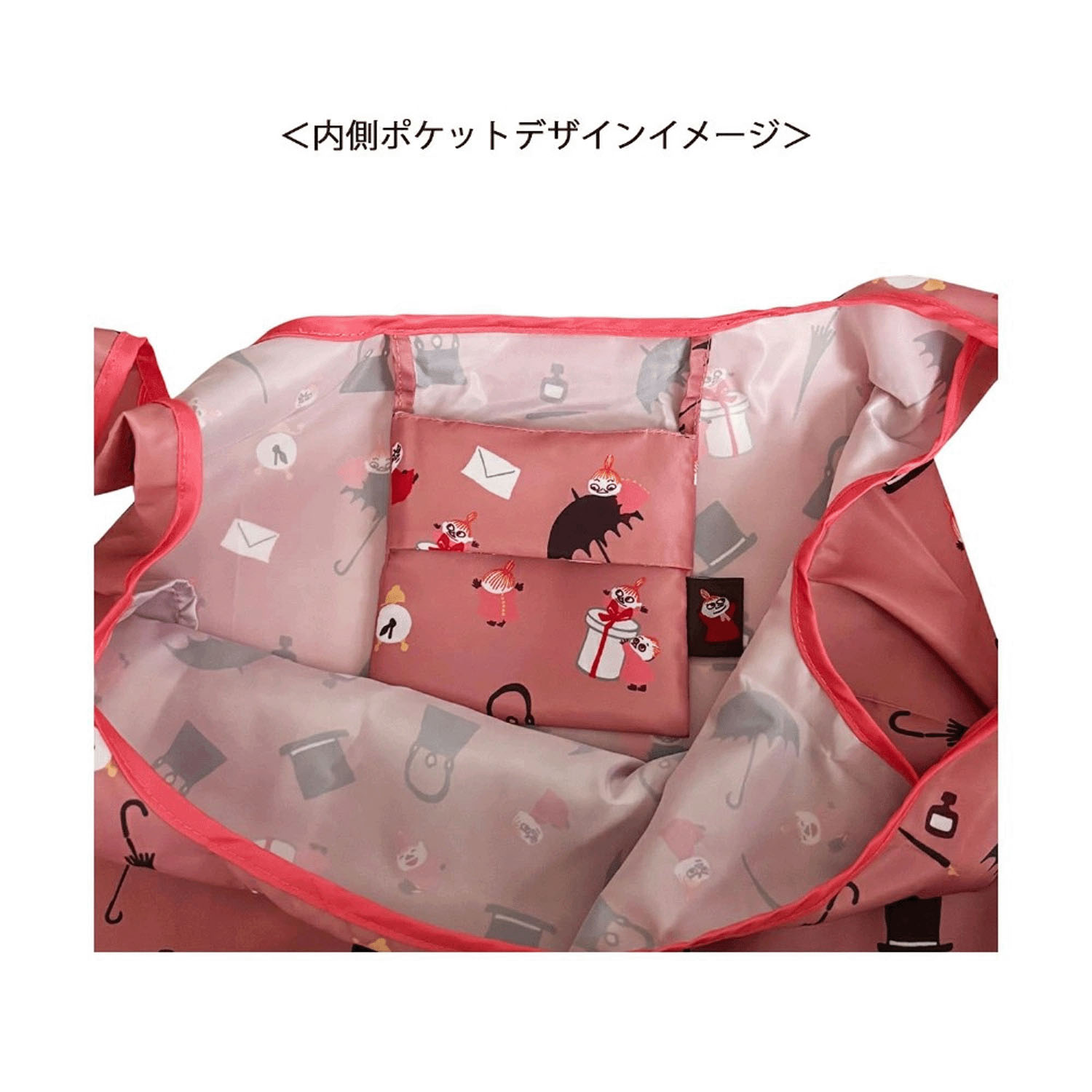 MOOMIN マルシェショッピングバッグ きょうだい - 画像3