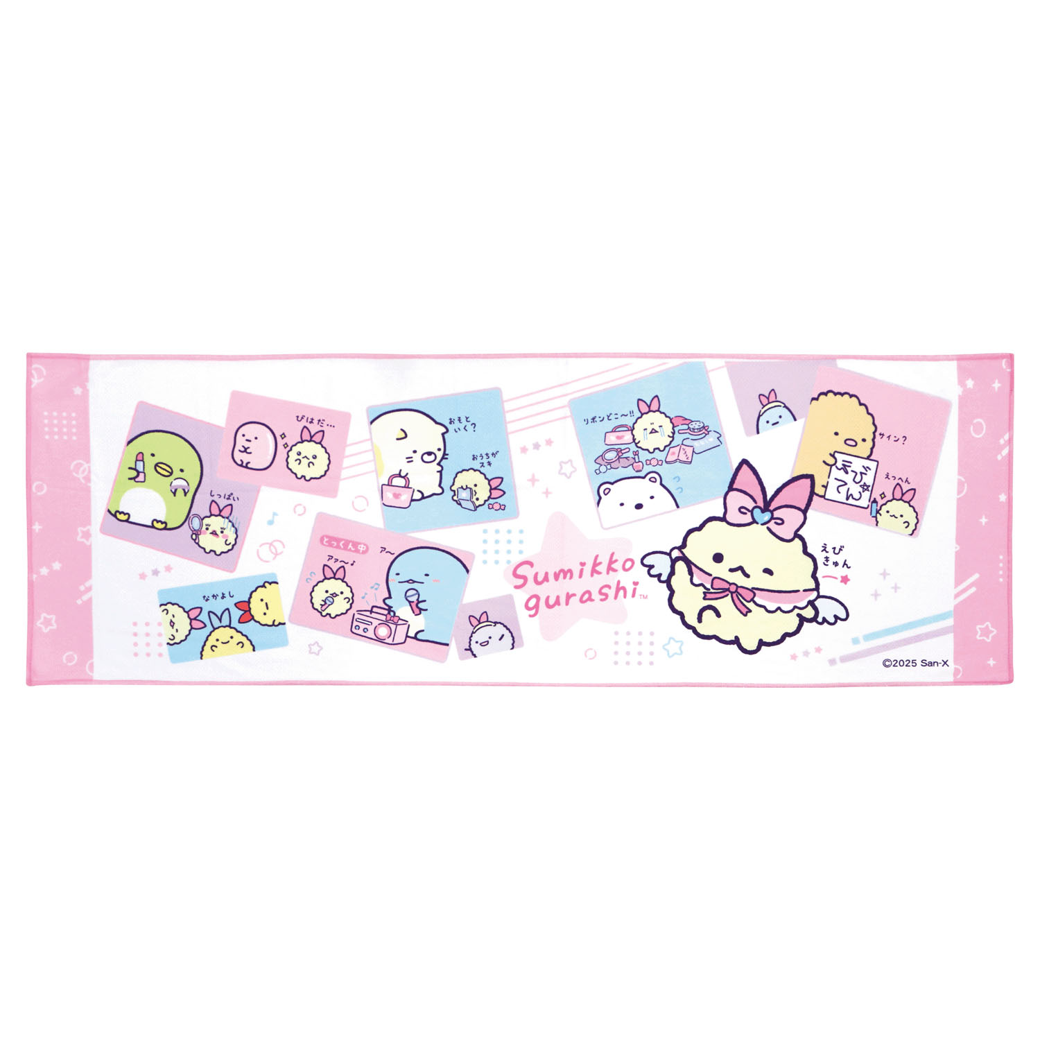 クールマフラー すみっコぐらし 天使なえびてんアイドル