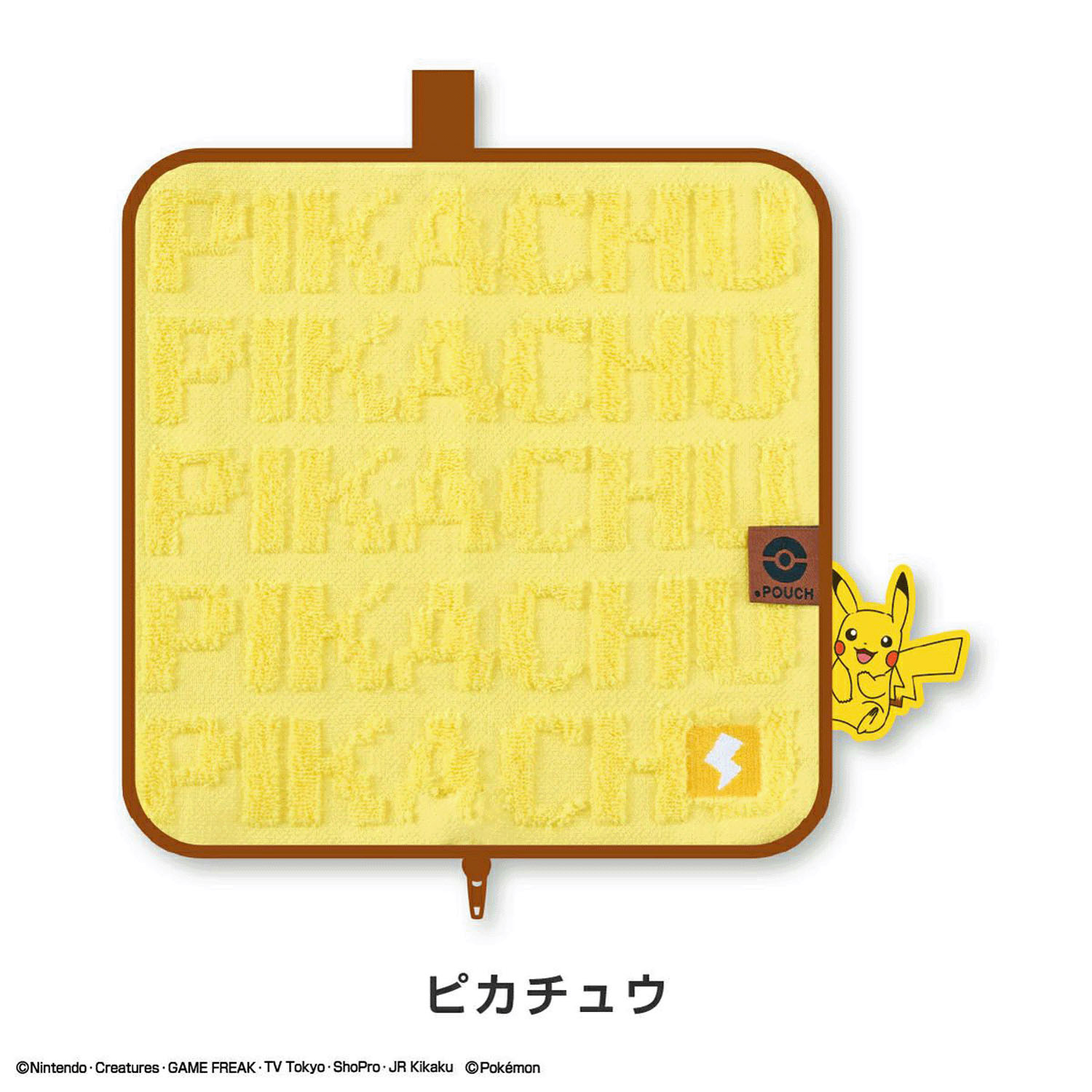 どっとポーチ ポケットモンスター ピカチュウBF - 画像3