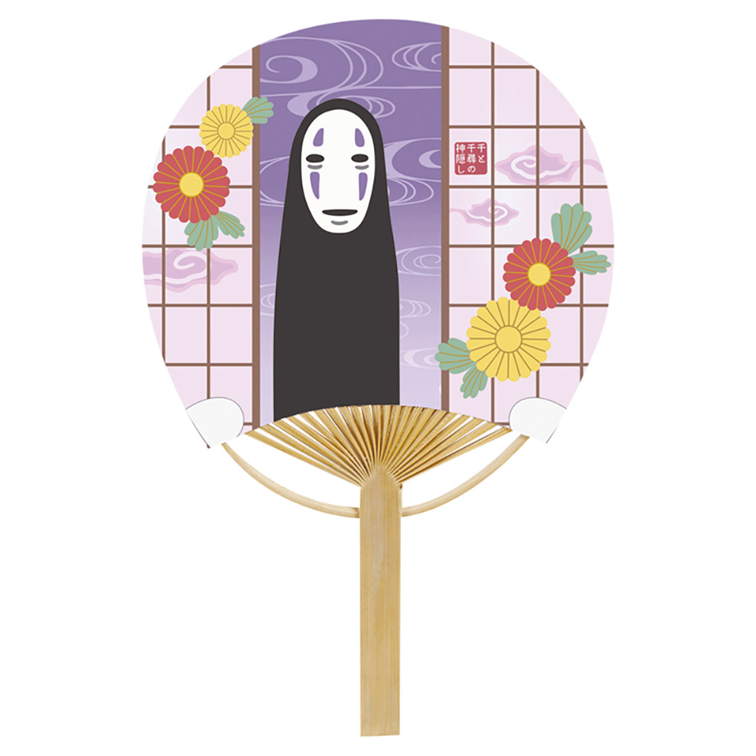 千と千尋の神隠し 竹うちわ豆だより カオナシと障子