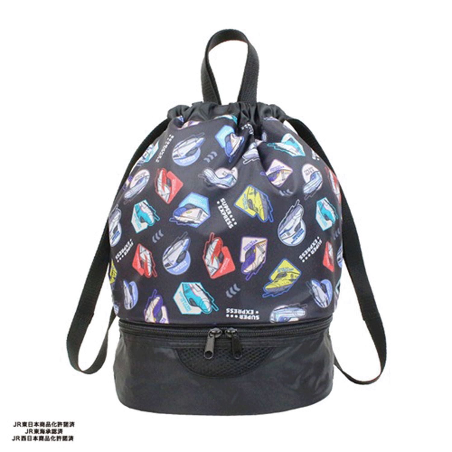 スーパーエクスプレス ボンサック