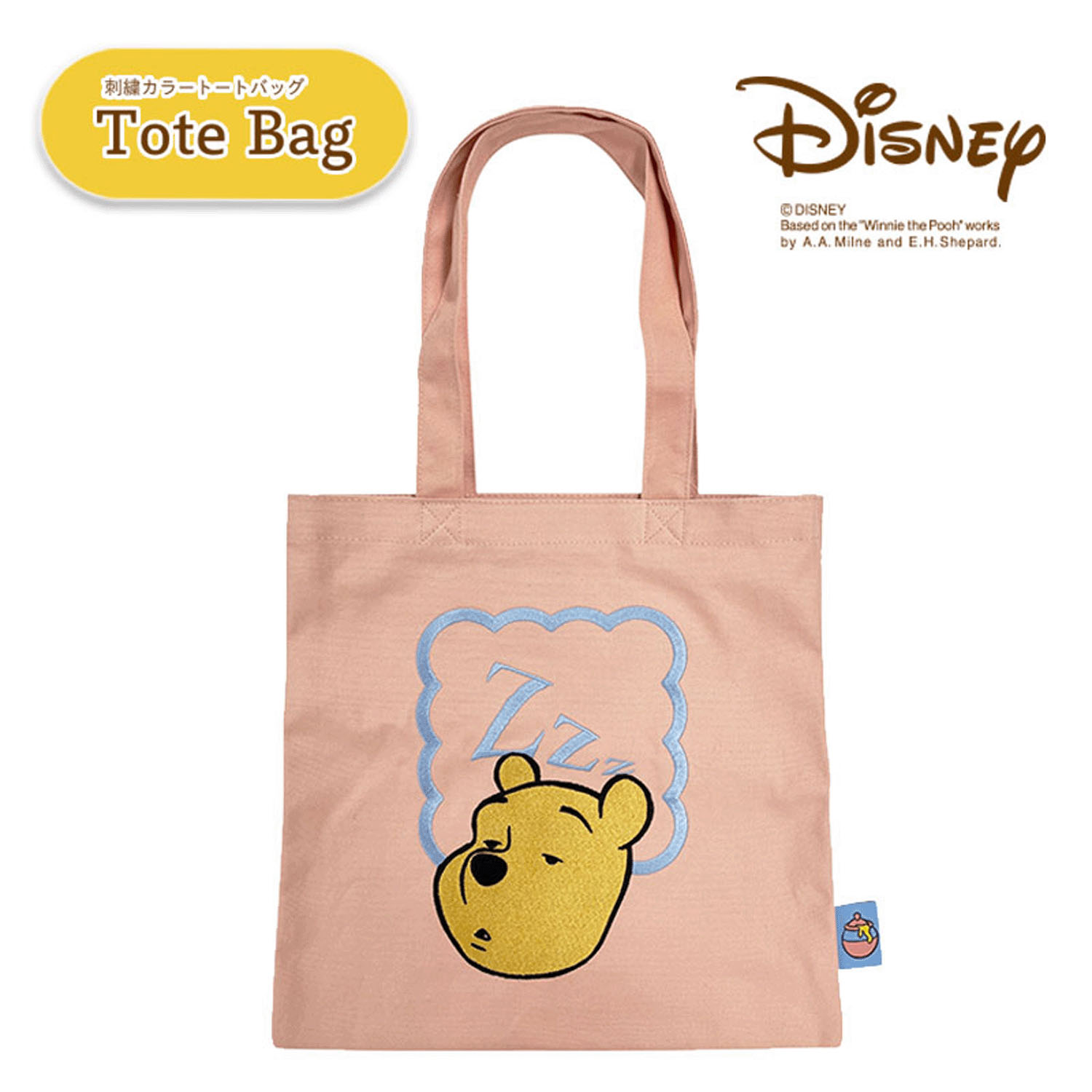 くまのプーさん 刺繍カラートートバッグ フェイス