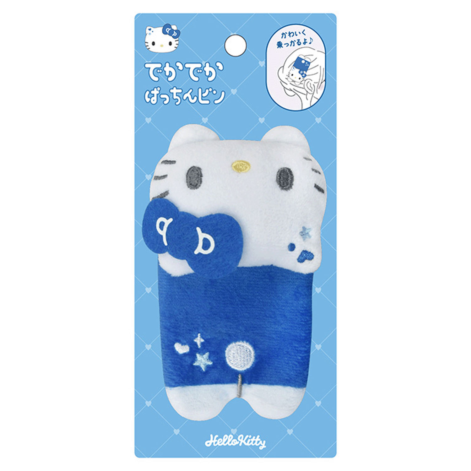 でかでかぱっちんピン ハローキティシリーズ - 画像4