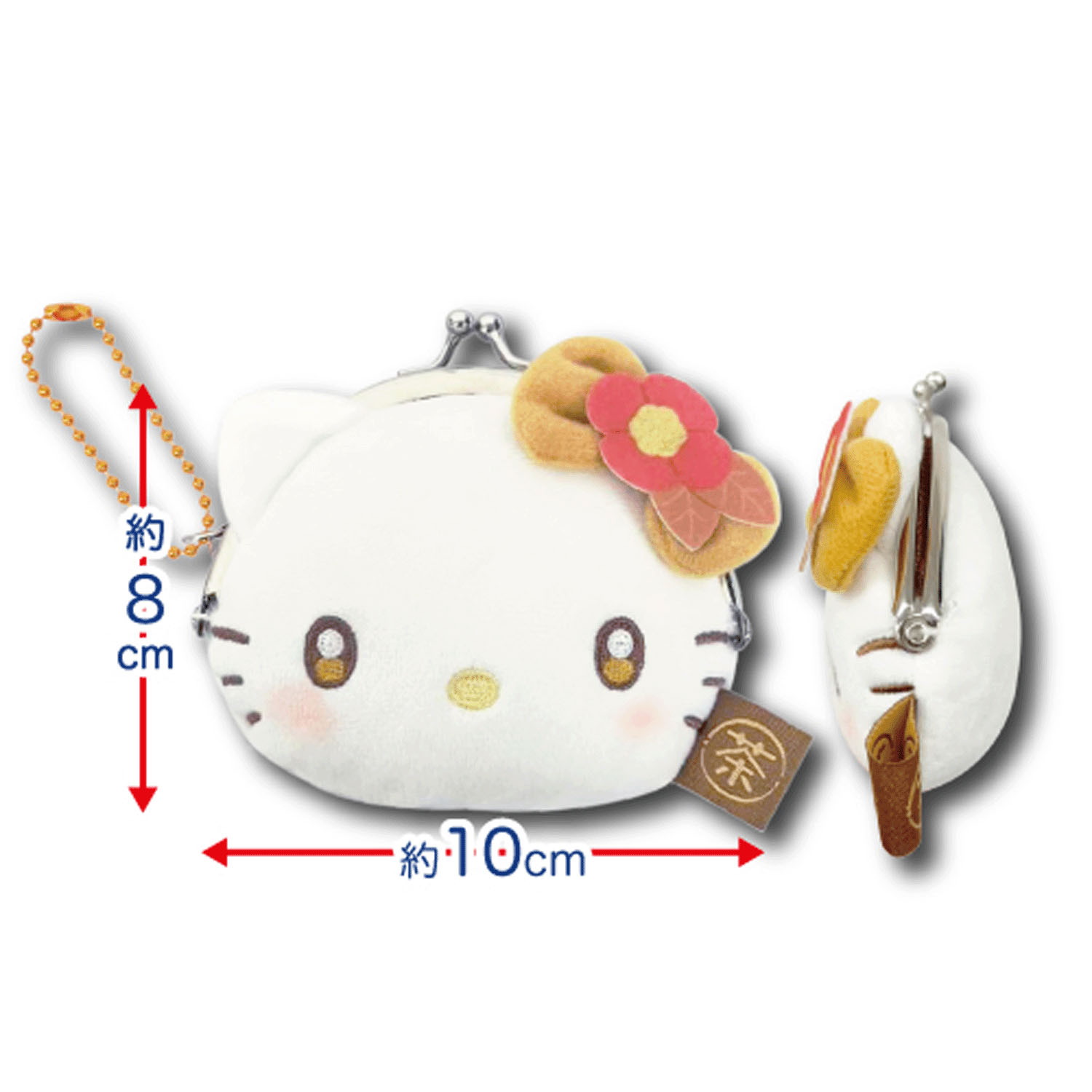 サンリオキャラクターズ ミニフェイスがま口ポーチ ほうじ茶 ハローキティ - 画像2