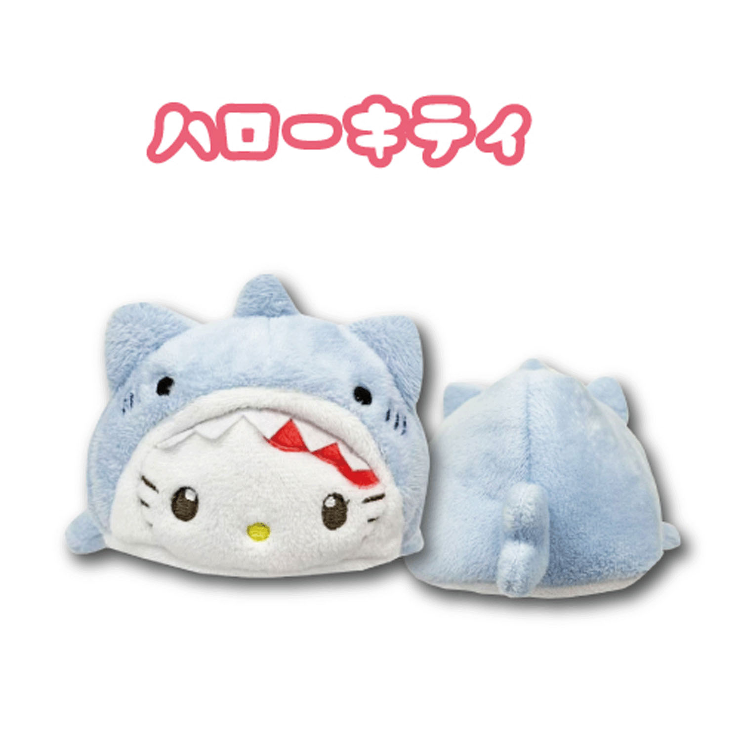 ハローキティ 大福型 マスコットポーチ 海のいきもの
