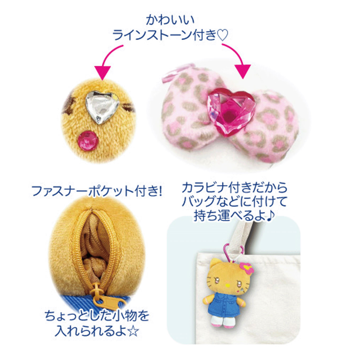 サンリオ マスコットポーチ ギャル3 ハローキティ Y2K - 画像3