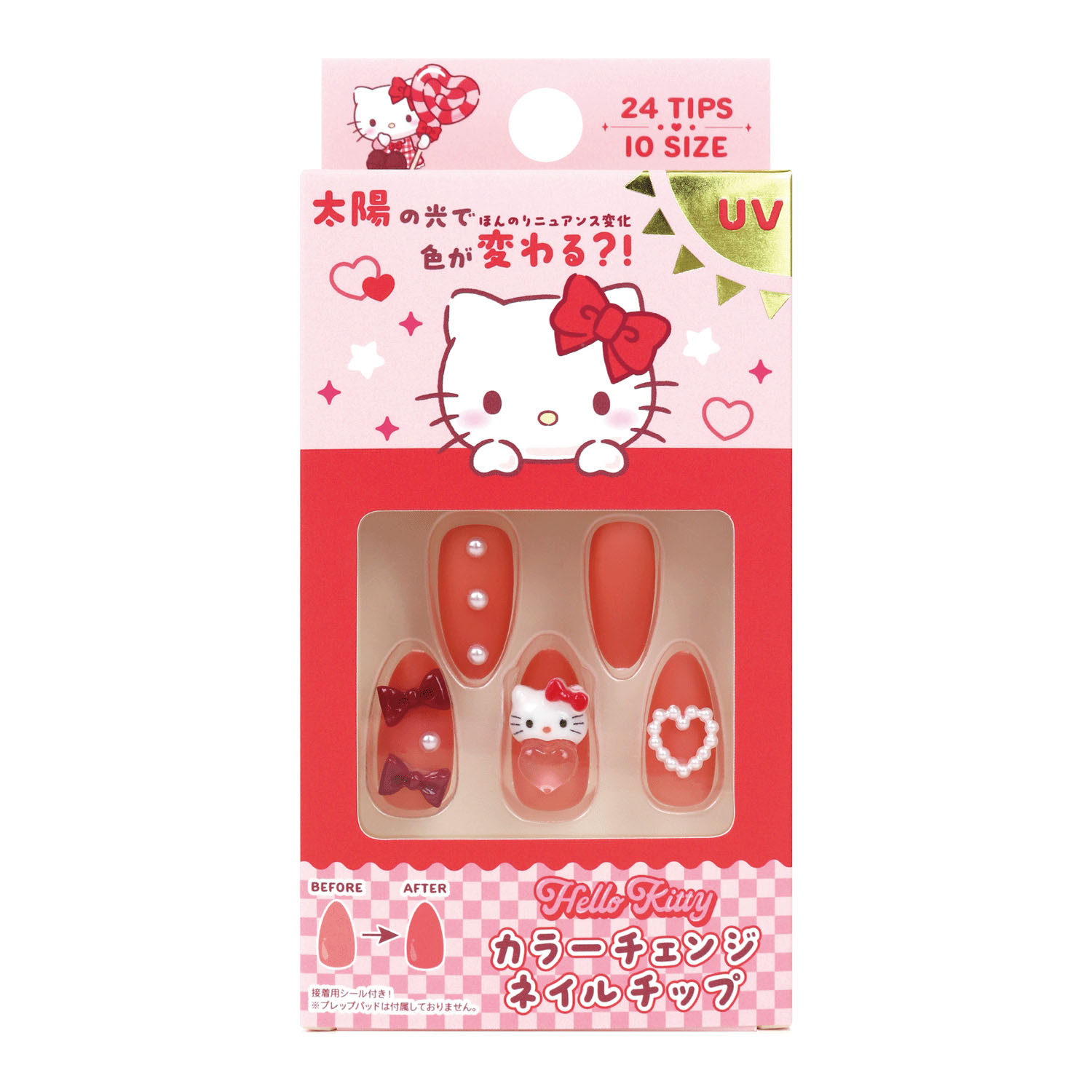 サンリオ ハローキティ カラーチェンジネイルチップ