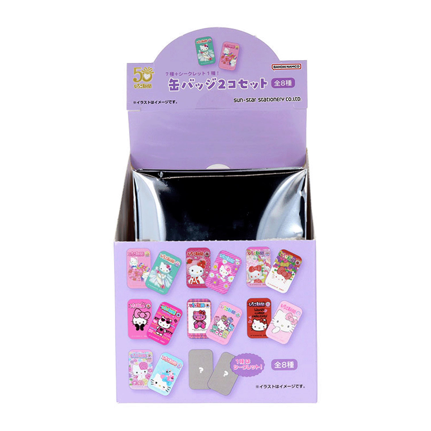 サンリオキャラクターズ 缶バッジ2個セットB - 画像9