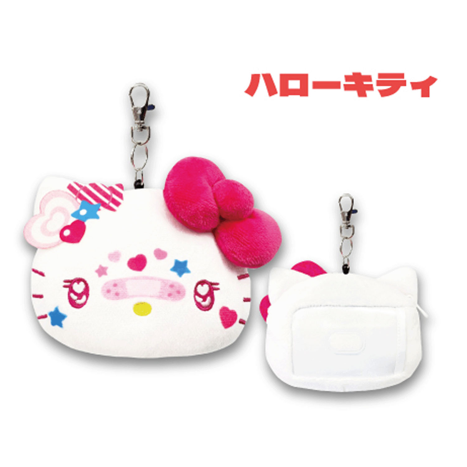 ハローキティ フェイスリールパスケース デコラ