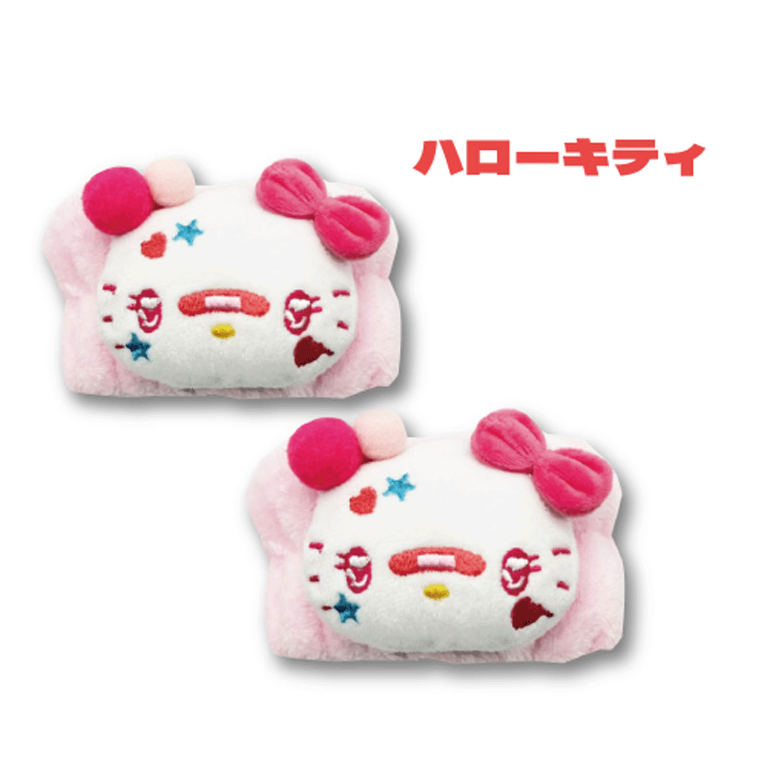ハローキティ マスコット付きリストバンド
