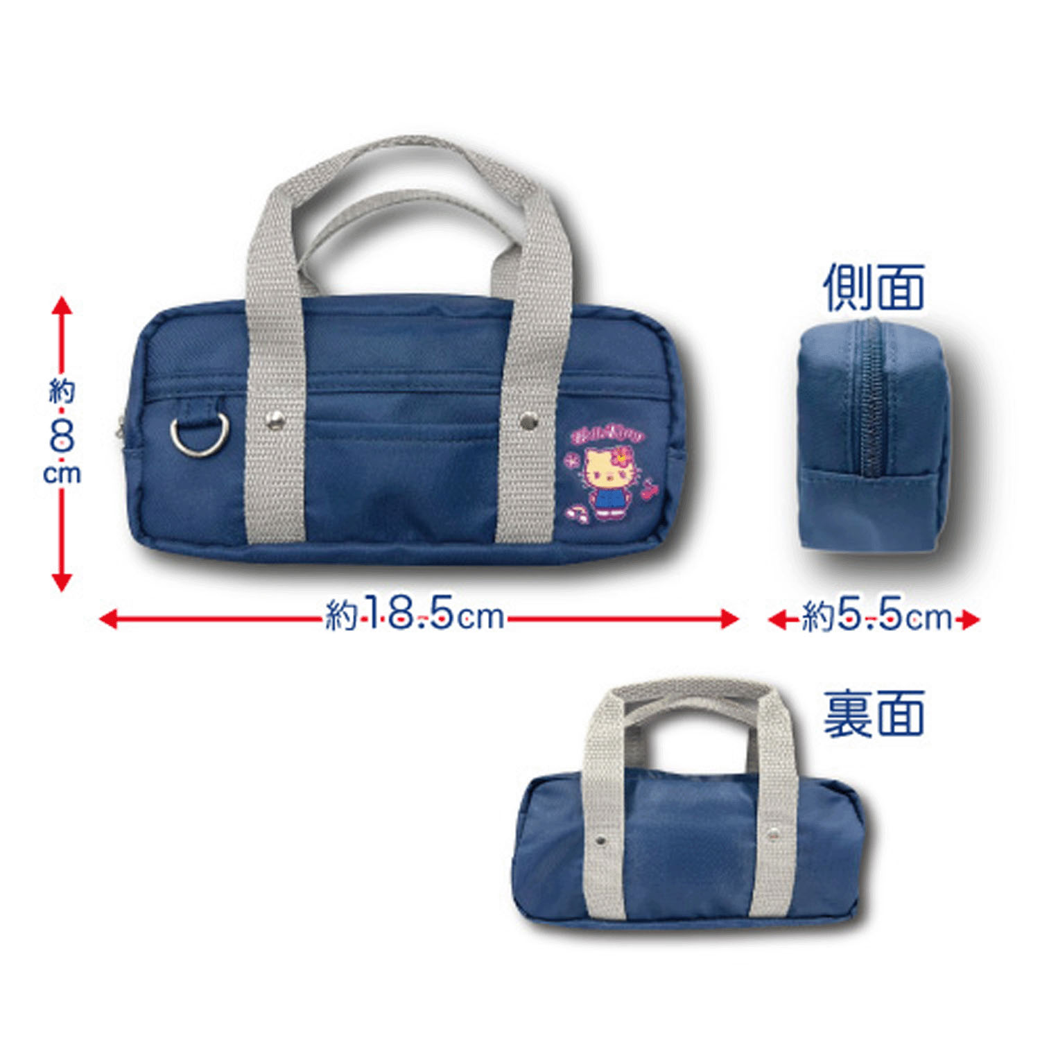 サンリオ スクールバッグ風マルチポーチ ギャル3 ハローキティ Y2K - 画像2