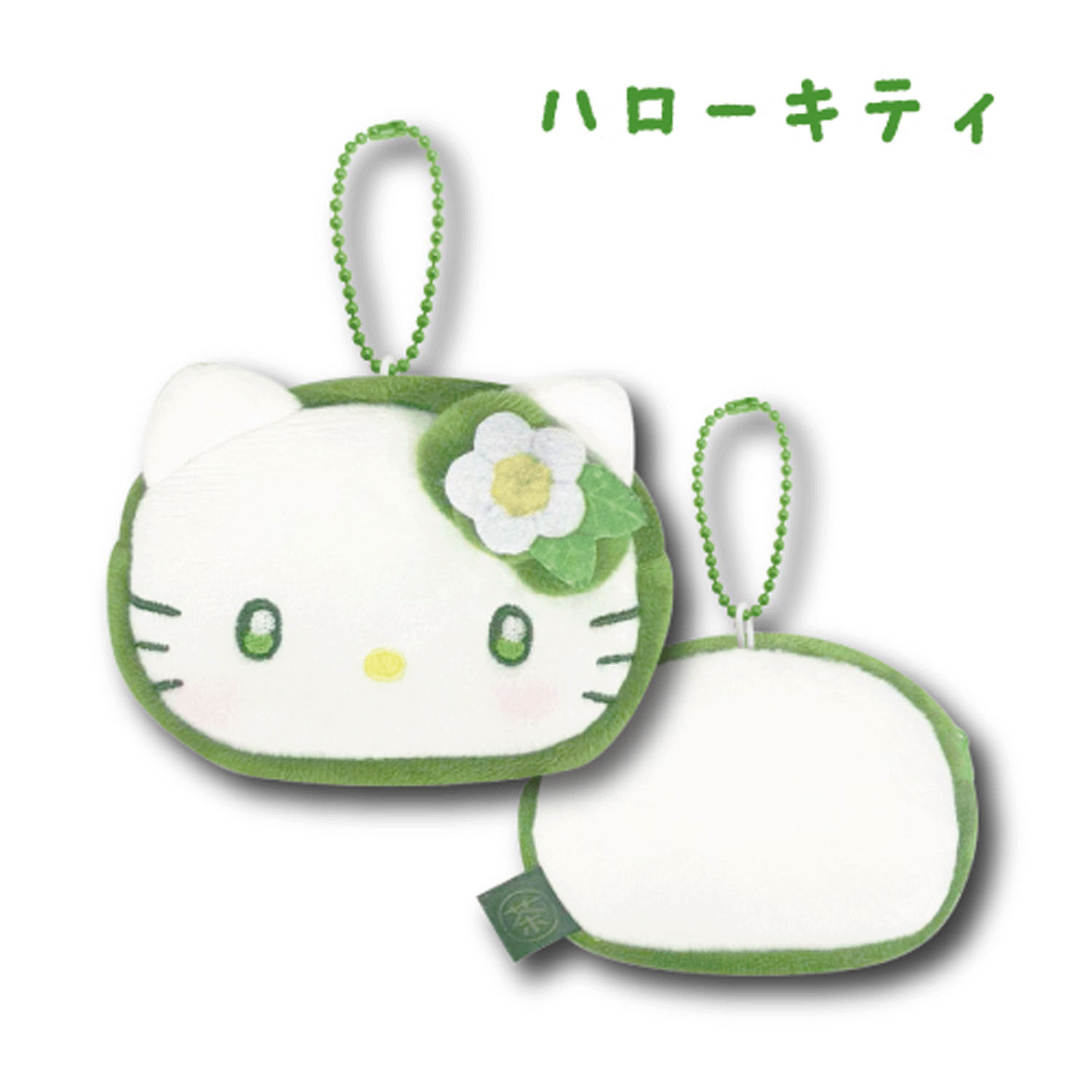 ハローキティ ミニフェイスポーチ 抹茶