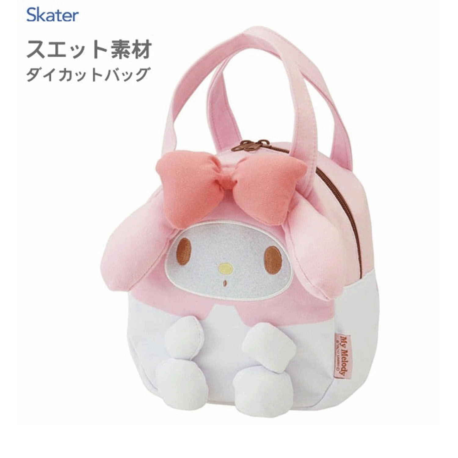 マイメロディ   スエット素材ダイカットバッグ