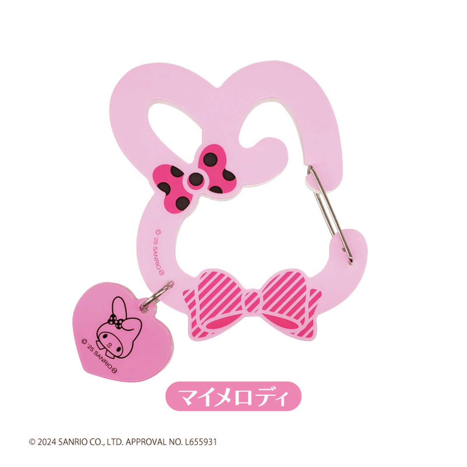 マイメロディ・クロミ アクリルカラビナ マイメロディ