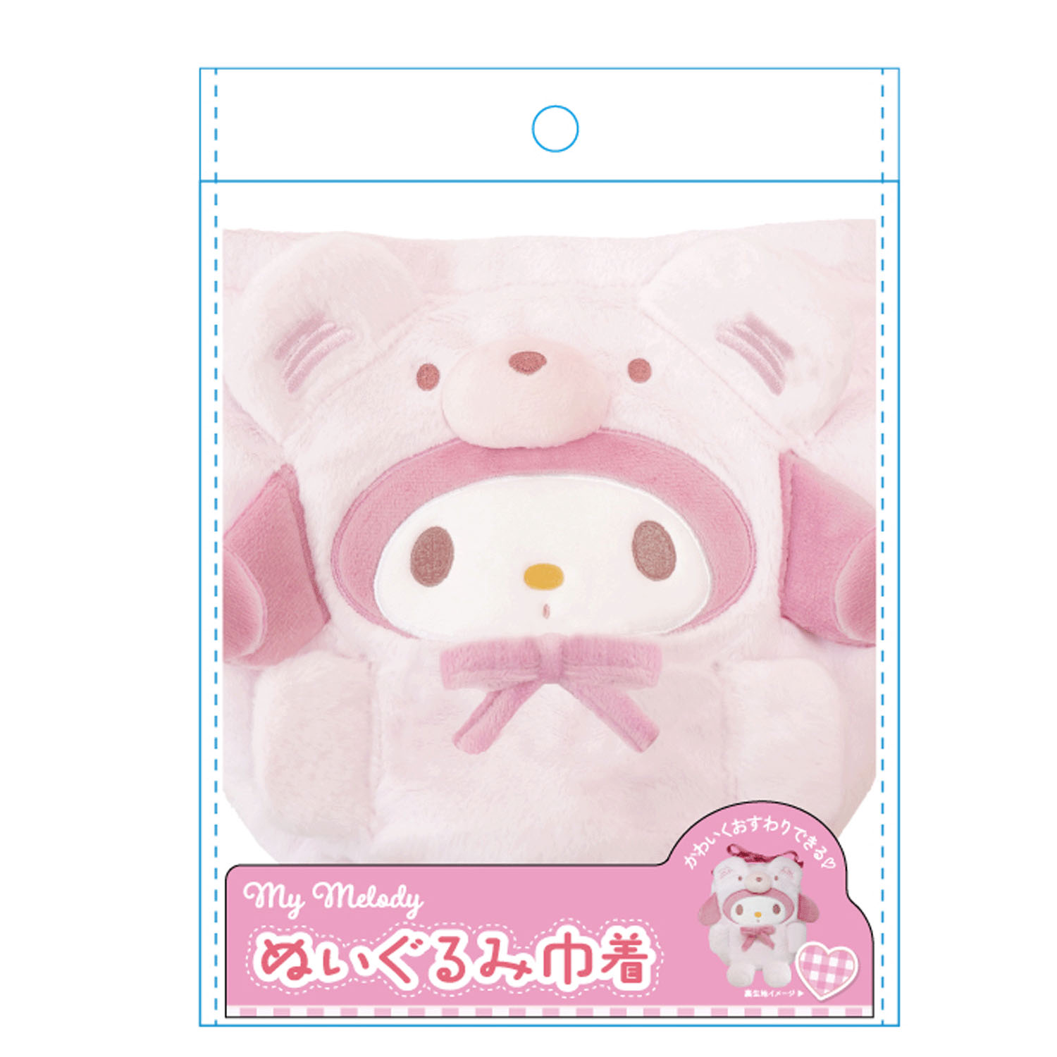 マイメロディ  ぬいぐるみ巾着 - 画像7