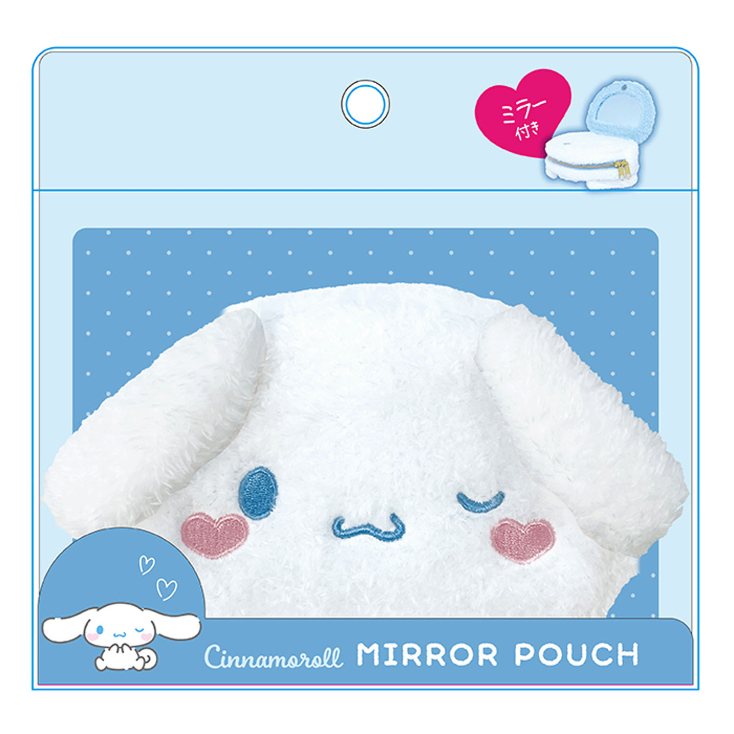 シナモロール  ボアミラーポーチ Ver．2 - 画像6