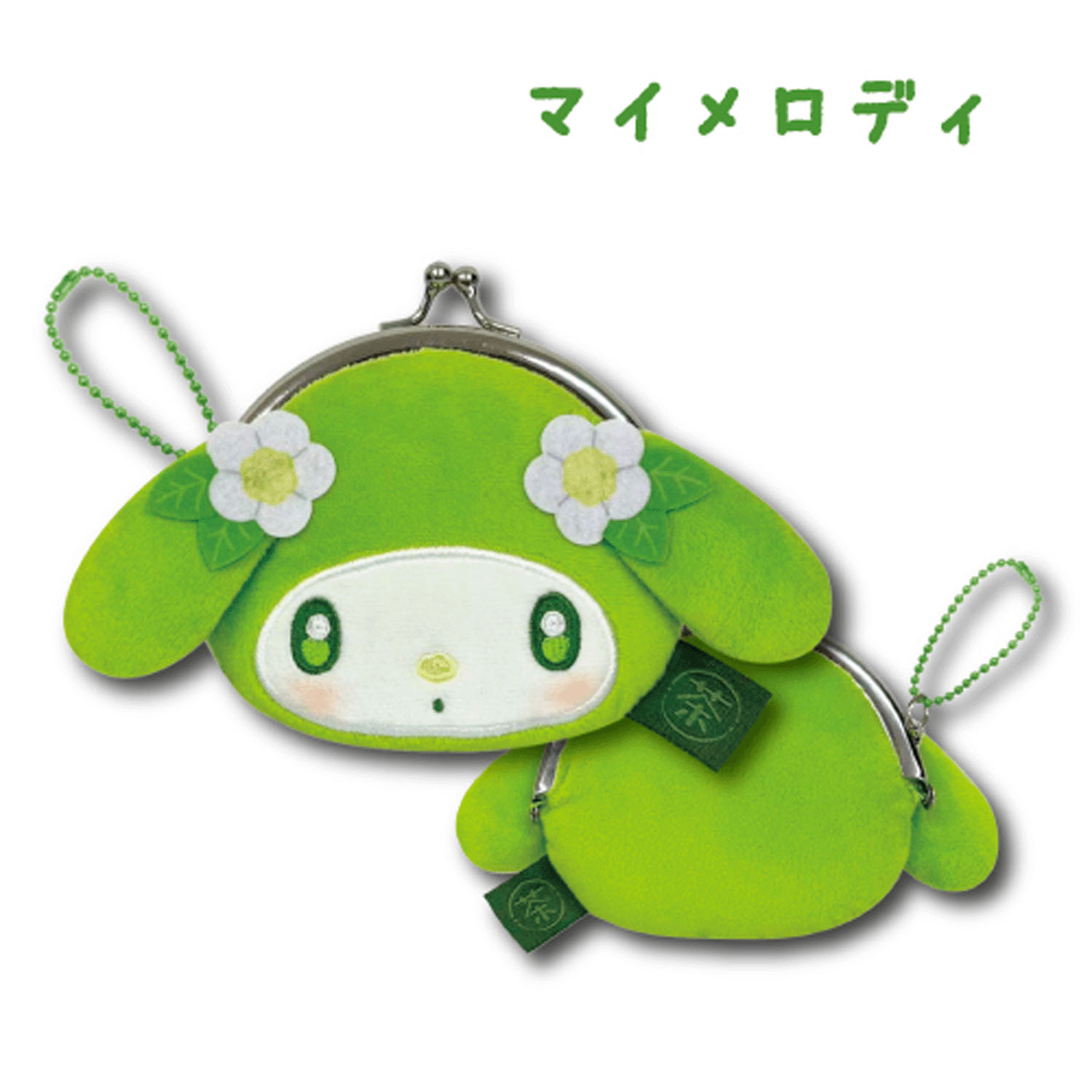マイメロディミニフェイスがま口ポーチ 抹茶